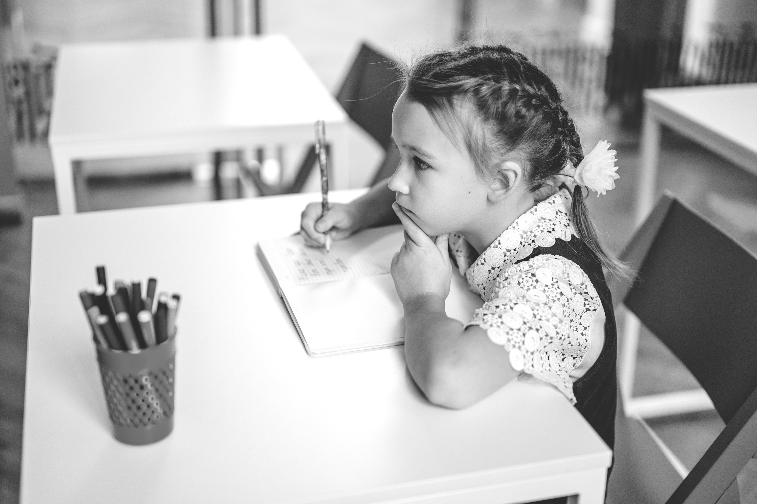 О тебе. Главная