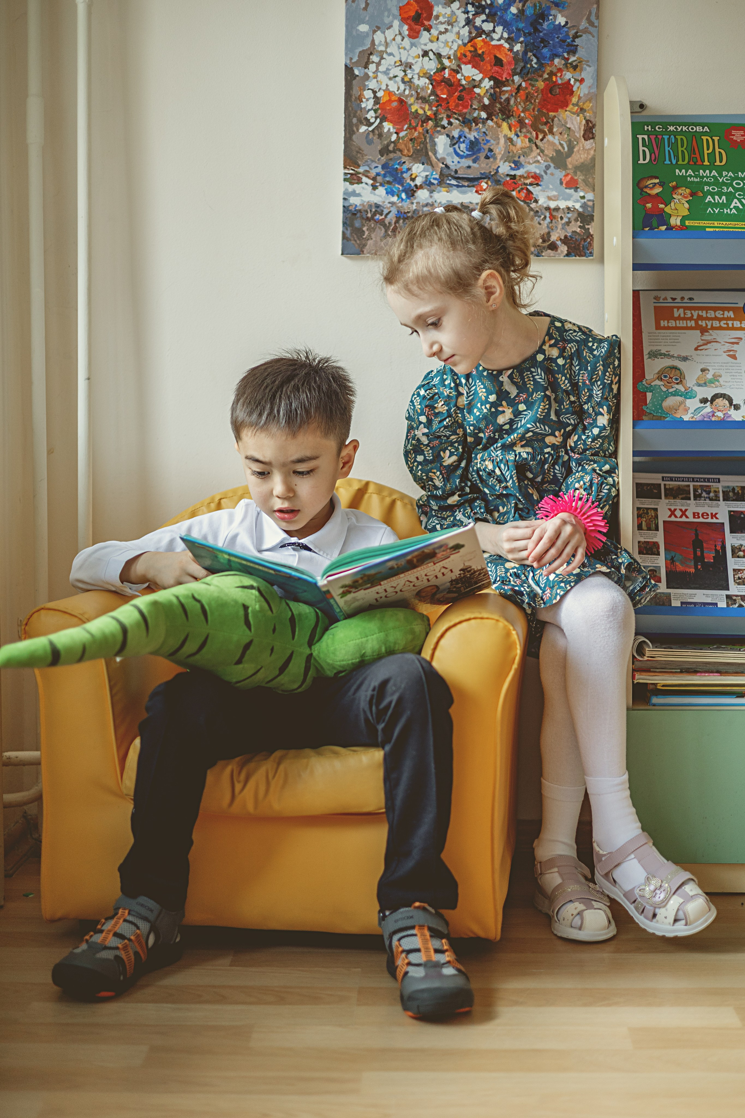 Садбук. Главная