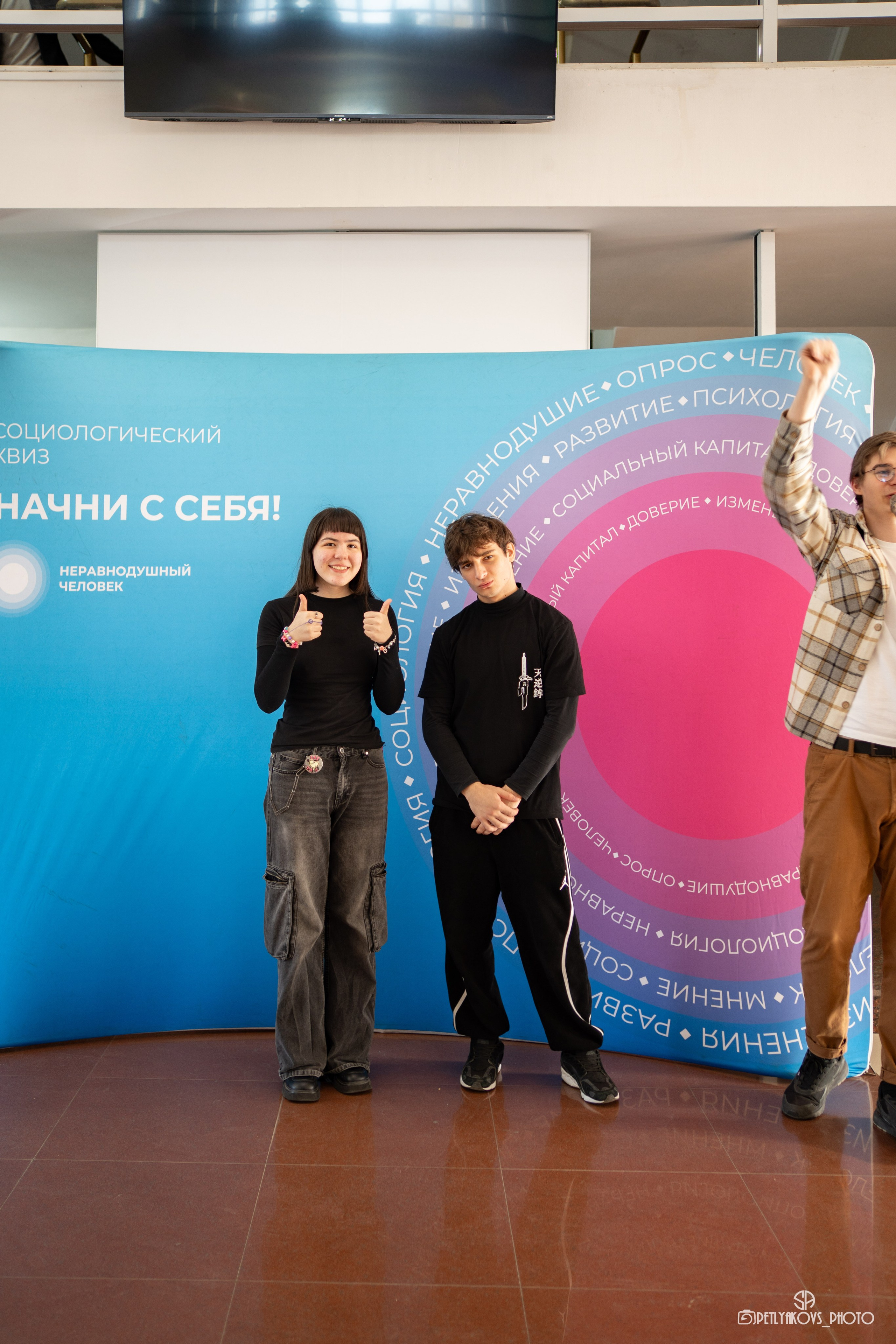 Квиз от платформы «Неравнодушные люди». Фотограф, видеограф Пятигорск, Ставрополь, Ессентуки, Petlyakovs_photo