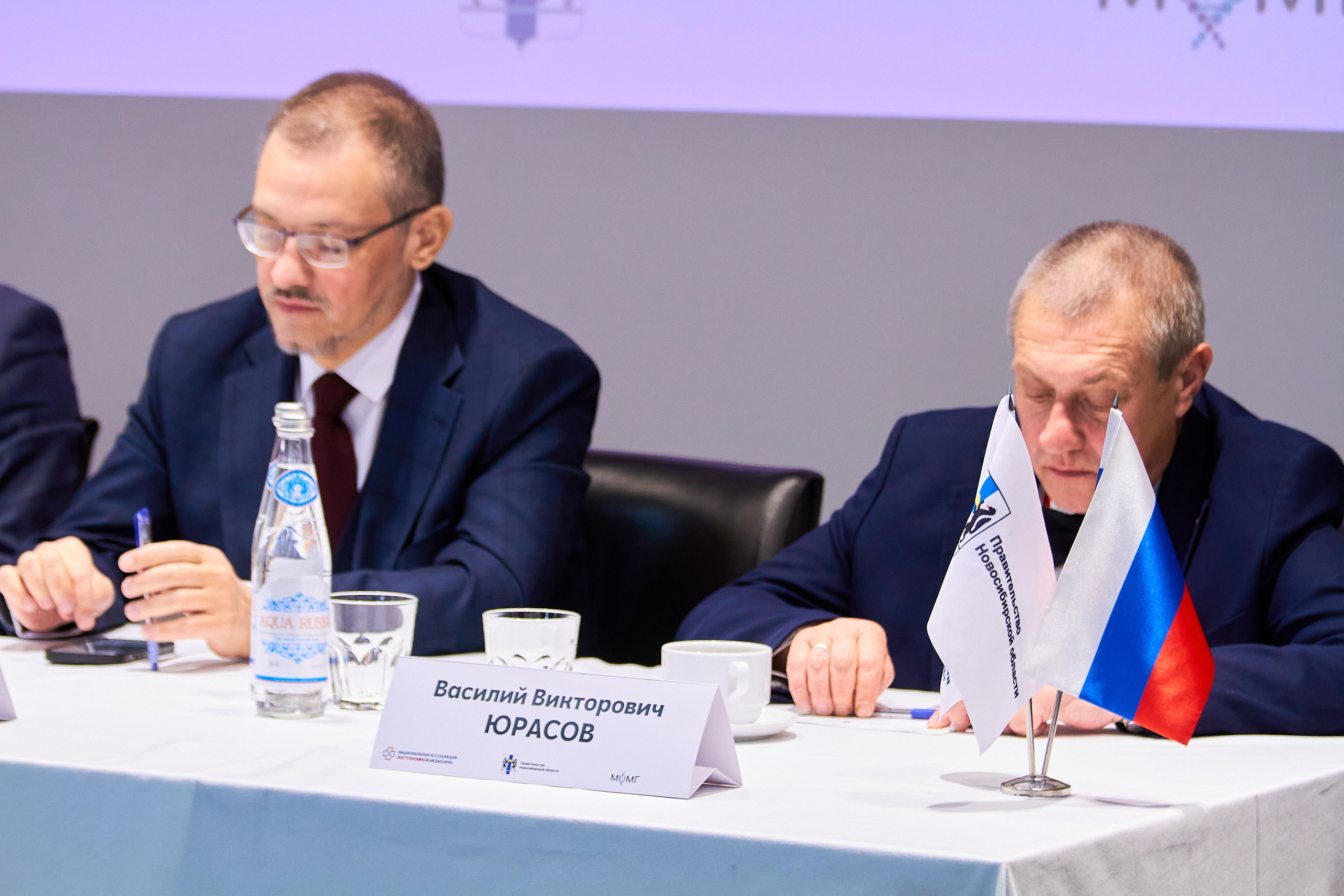 1-й ВСЕРОССИЙСКИЙ НАУЧНО-ПРАКТИЧЕСКИЙ ФОРУМ. Фотограф Новосибирск
