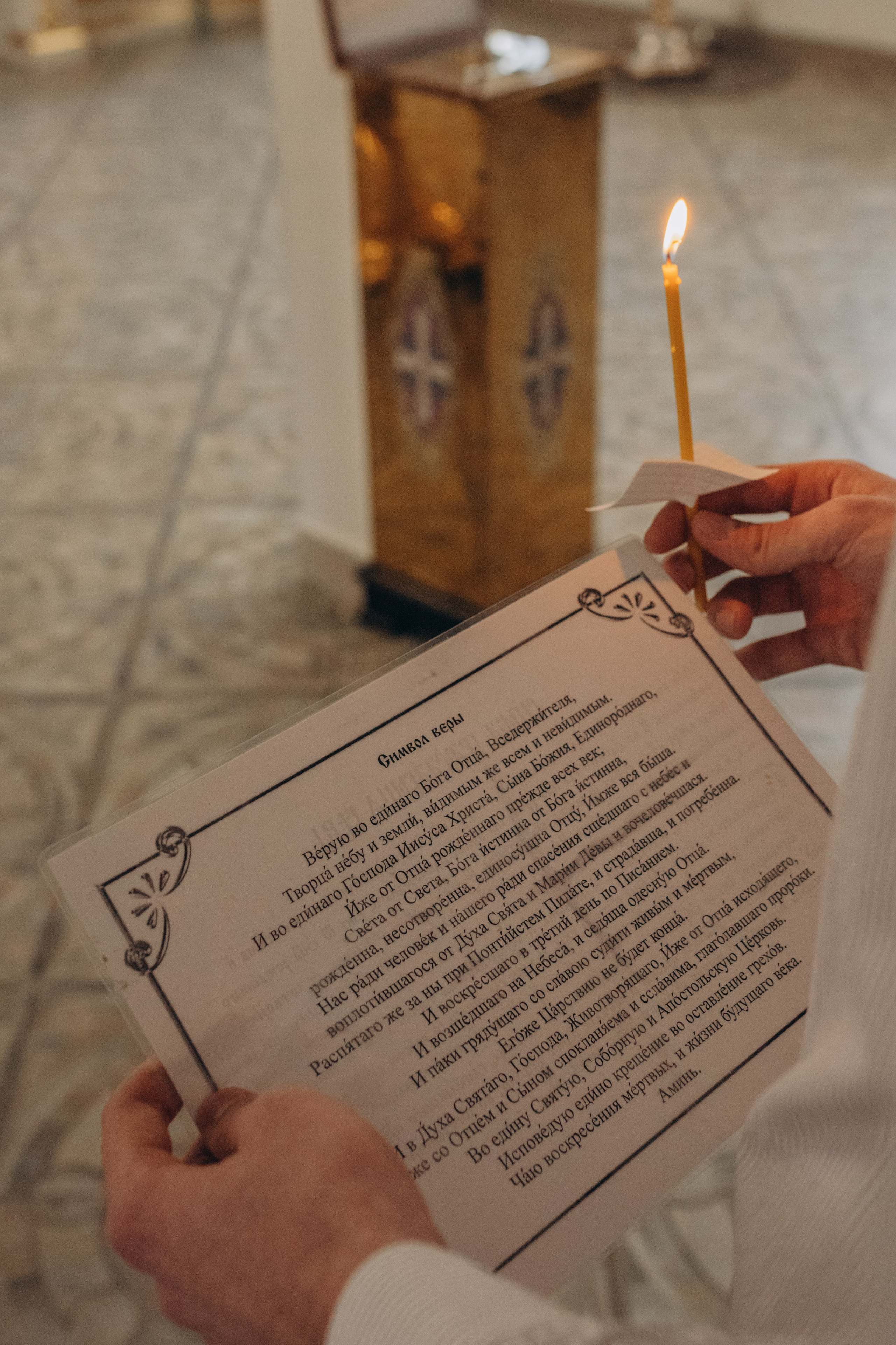 Таинства. Семейный фотограф в Санкт-Петербурге Виктория Кучерова