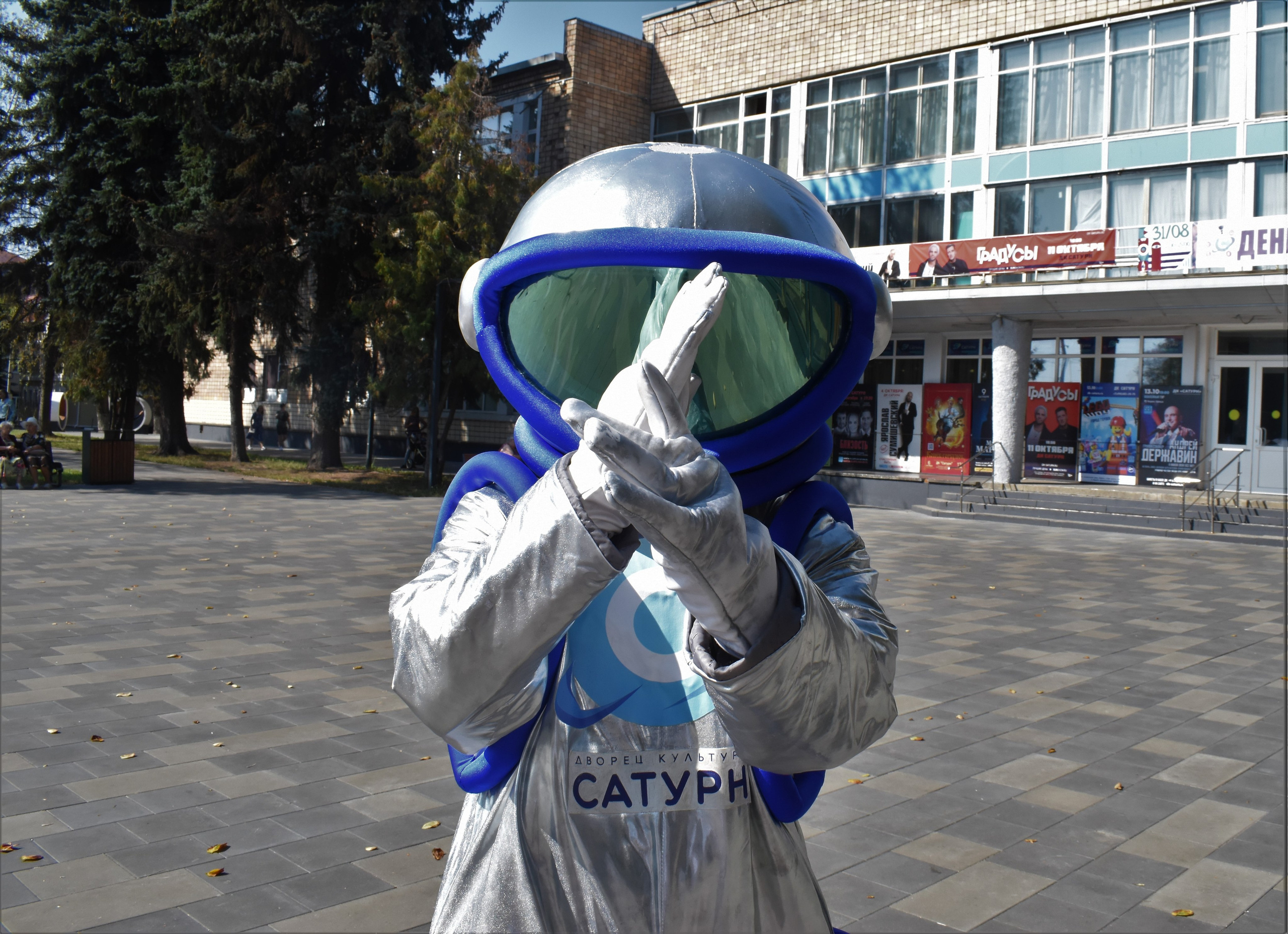День Открытых Дверей в ДК «Сатурн» 31.08.24. Фотограф Анатолий Мелентьев