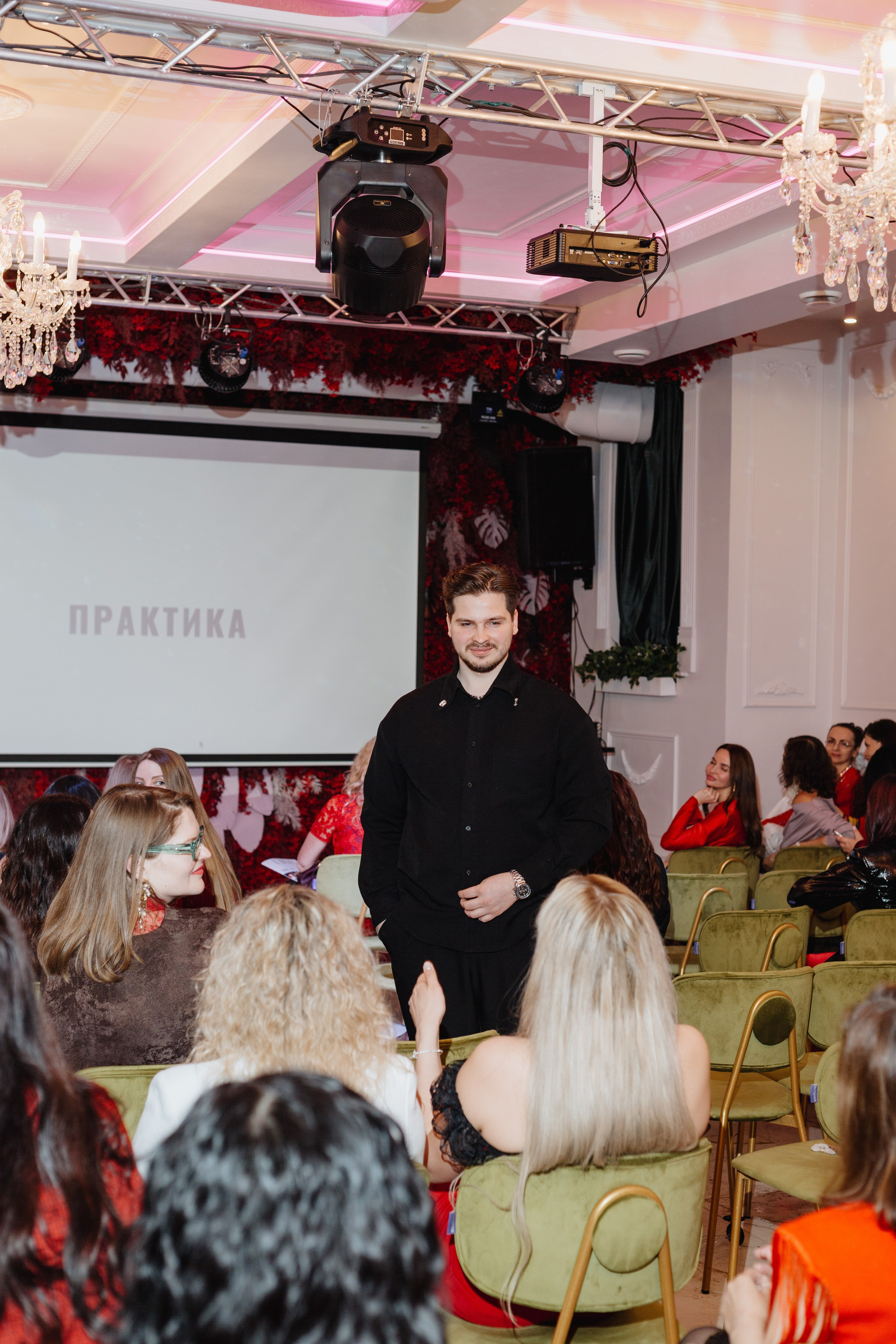 Love party. Портретный фотограф Москва Юлия Трякина