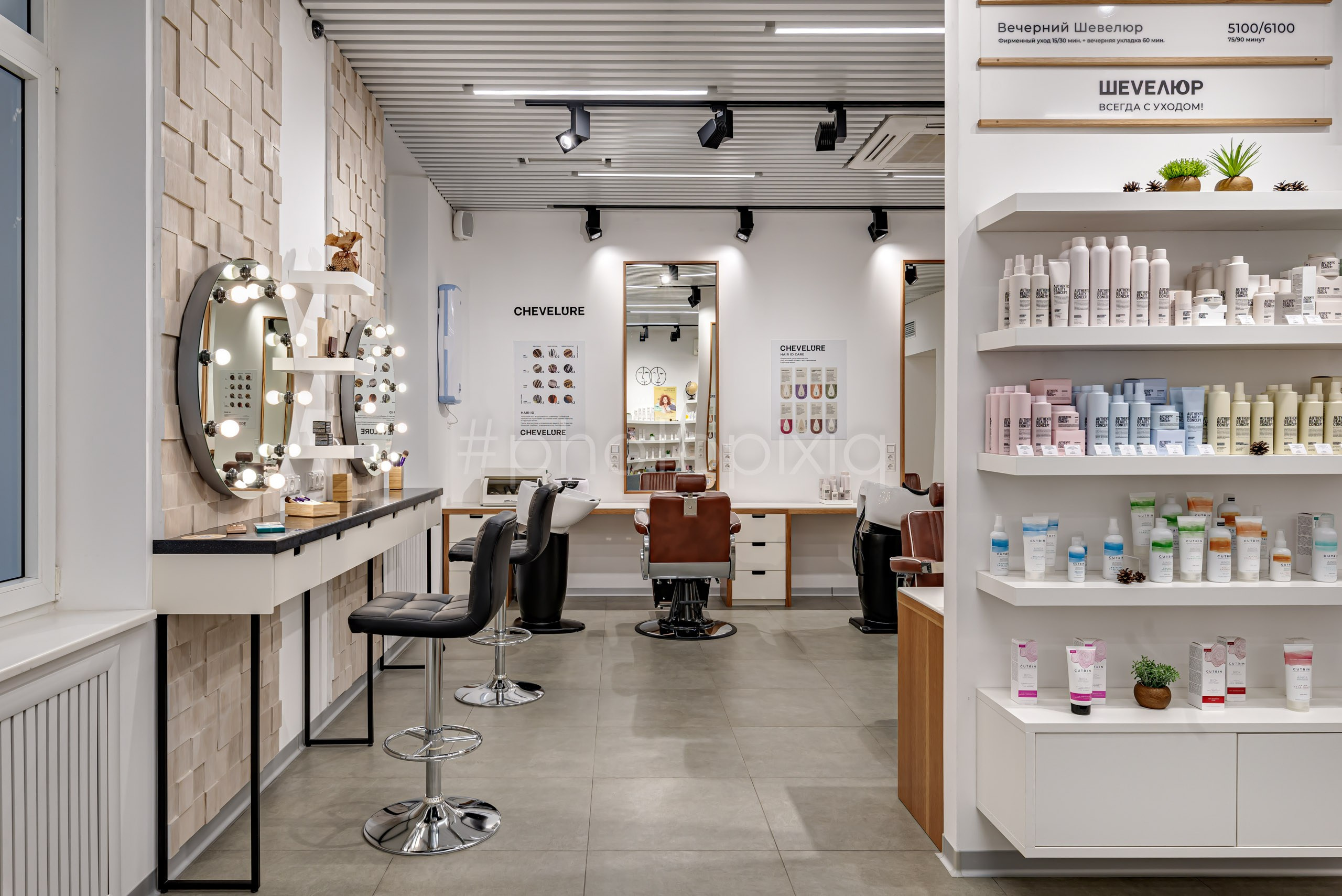 Интерьерная съёмка салона красоты Chevelure. Интерьерная съёмка и виртуальные туры — Интерьерный фотограф Кузнецов Сергей (photopixiq)