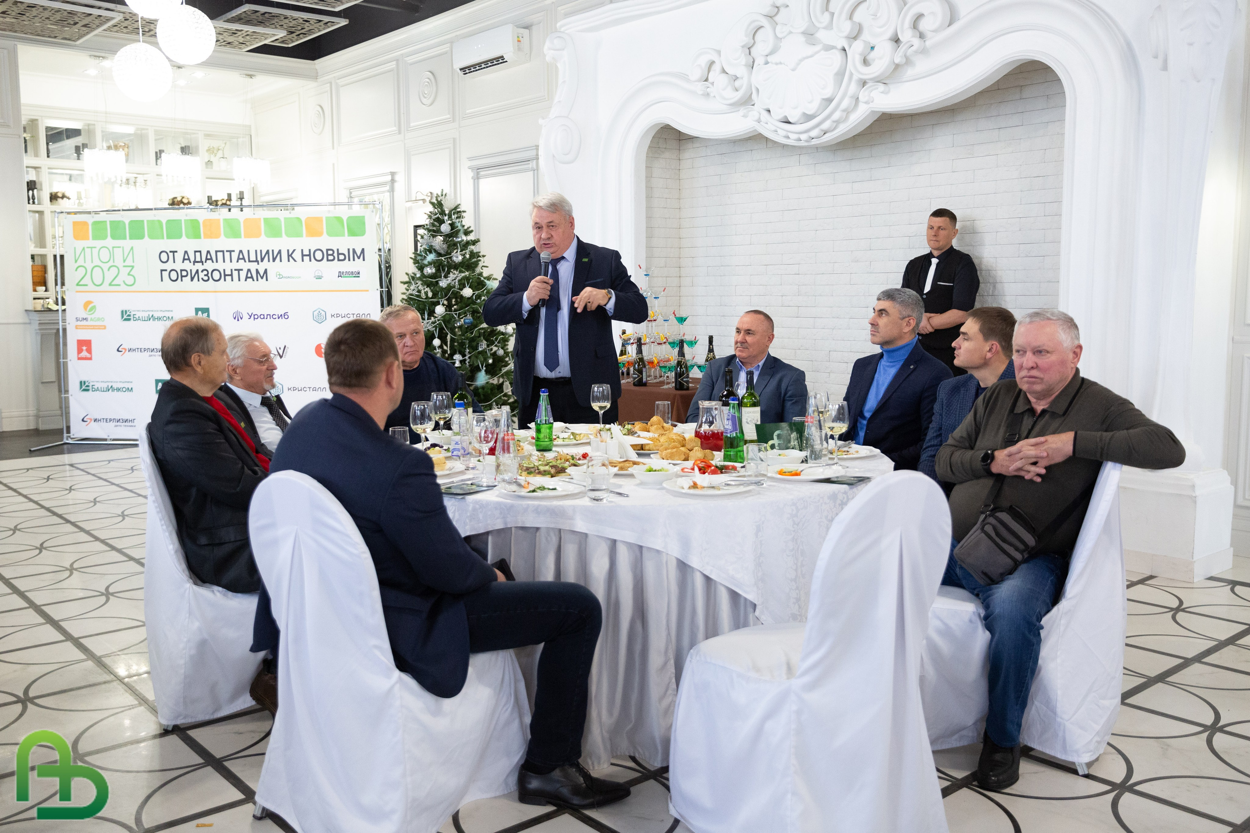 Agrobook.ru. Итоги-2023. Главная