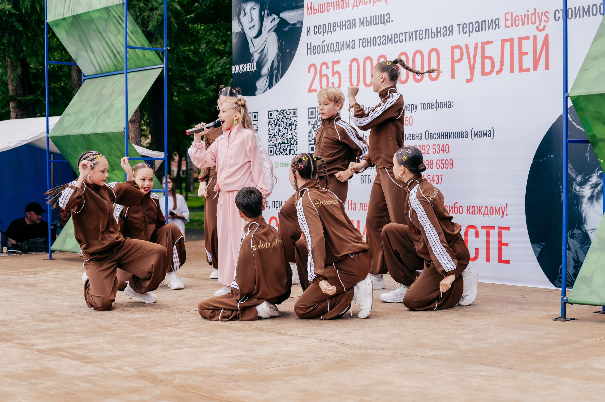 Благотв мероприятие в поддержку Данила 16.08.25. Детский фотограф, семейный фотограф и репортажи в Кемерово