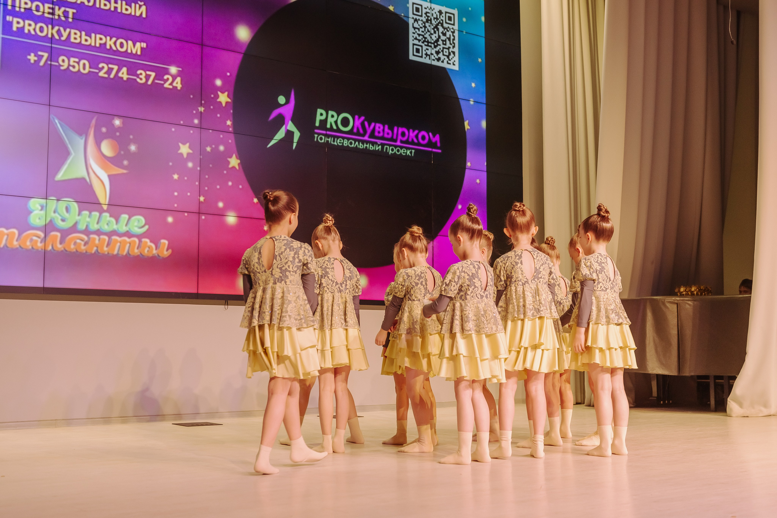 Юные Таланты России 2024. Детский фотограф, семейный фотограф и репортажи в Кемерово