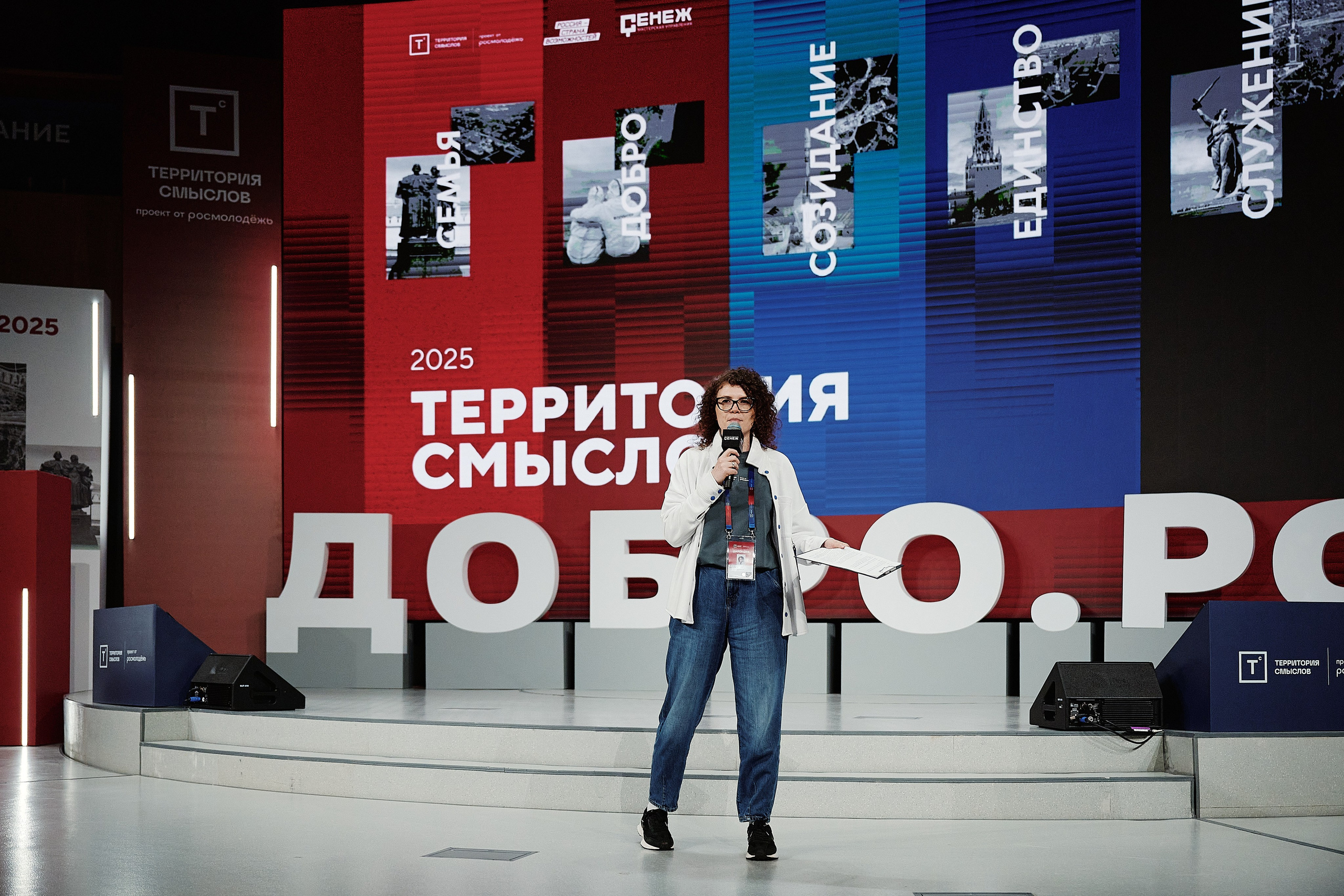 Территория смыслов. Фотограф Ирина Авдеева