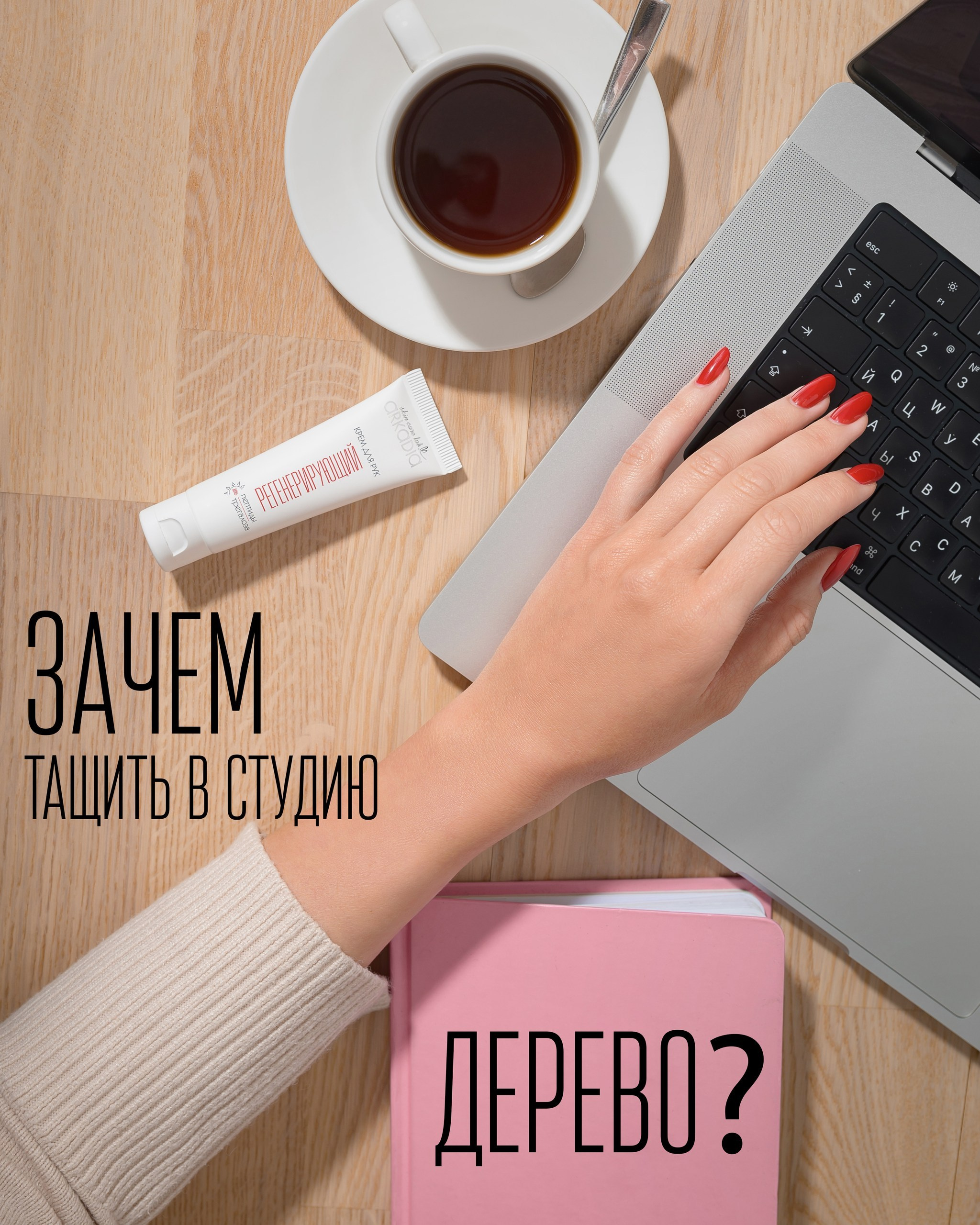 Нюансы предметной съемки. Фотограф Ирина Богатырева