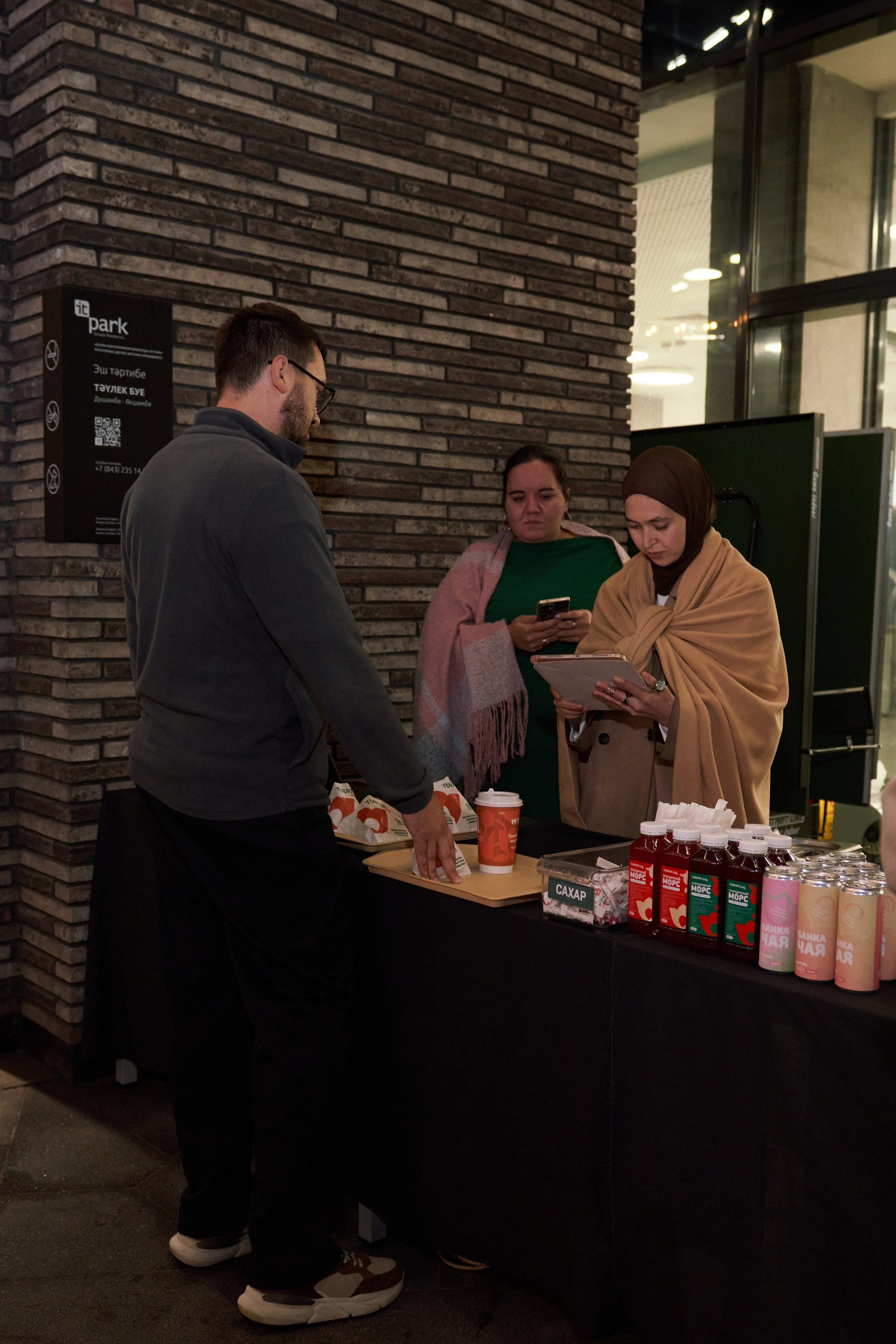 Научный код: лекция в IT Park. Фотограф Казань