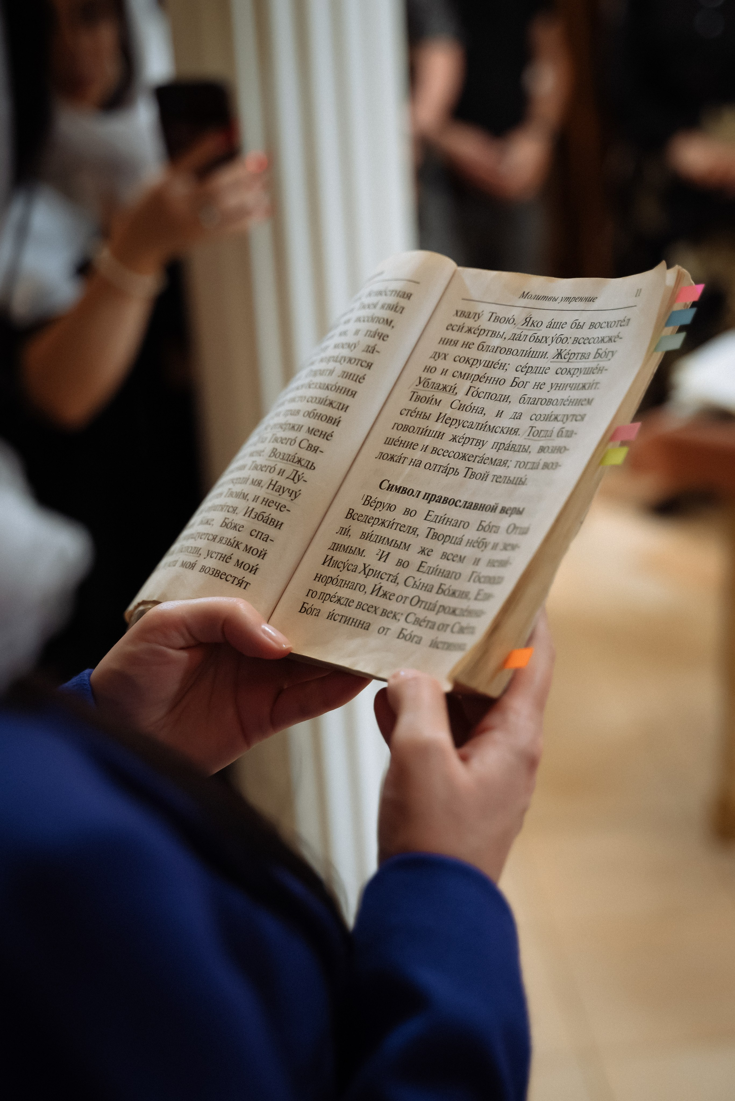 Крещение Марии. Фотограф в Краснодарском крае Александр Шульга