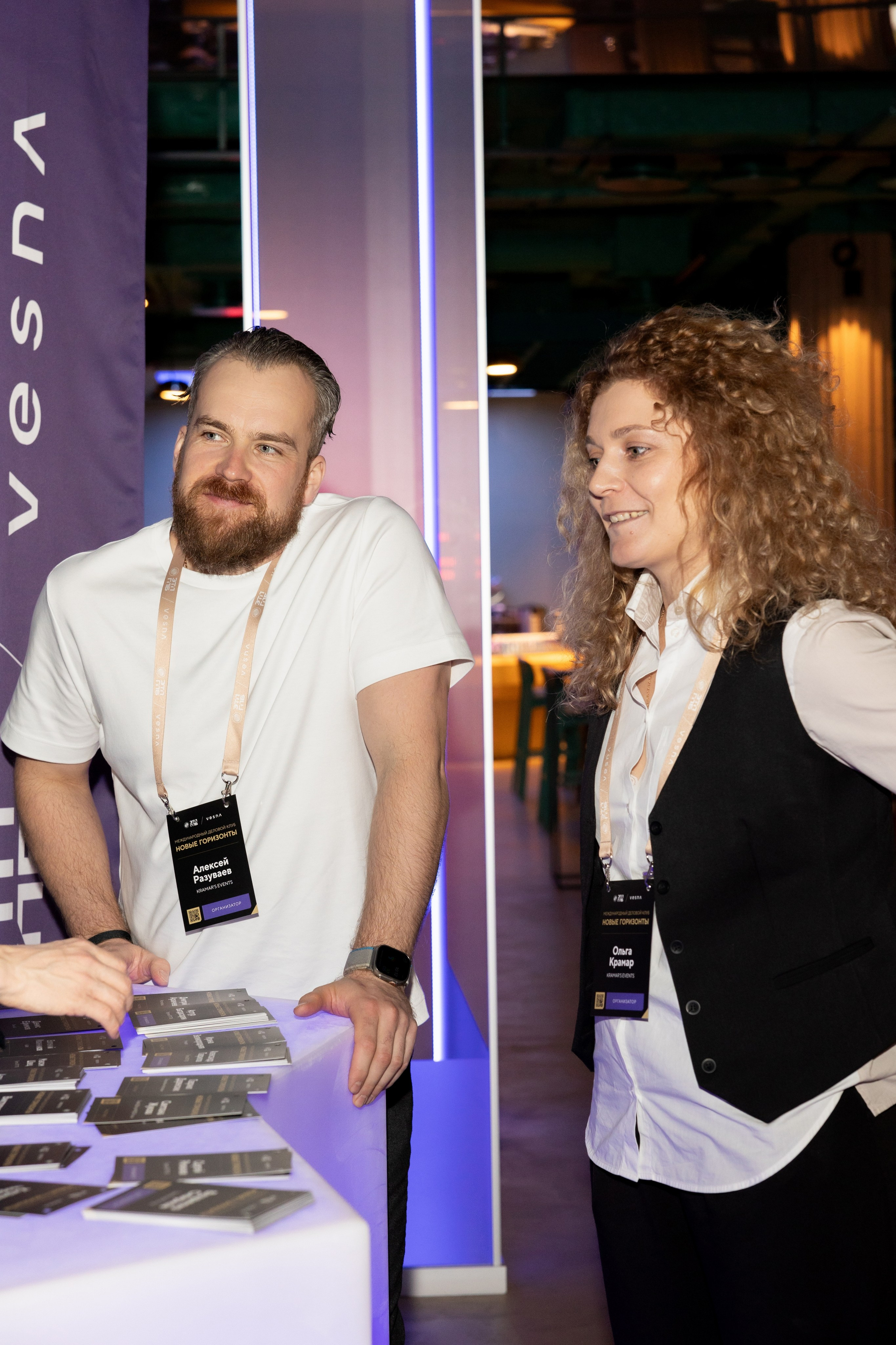 ЭТП ГПБ Кибердом. Агентство по организации мероприятий