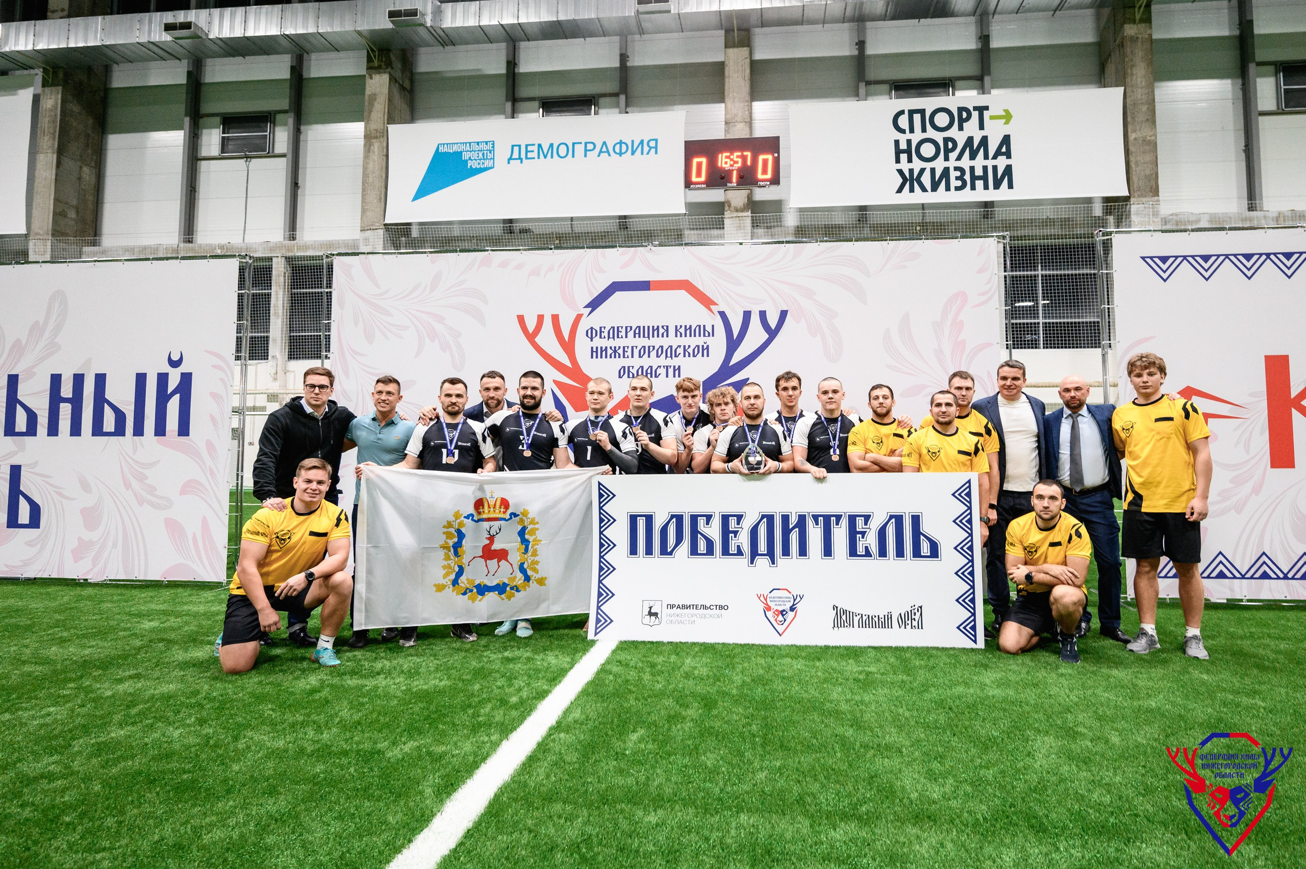 Межрегиональный фестиваль «Кила-Сила». Фотограф Захваткин Роман