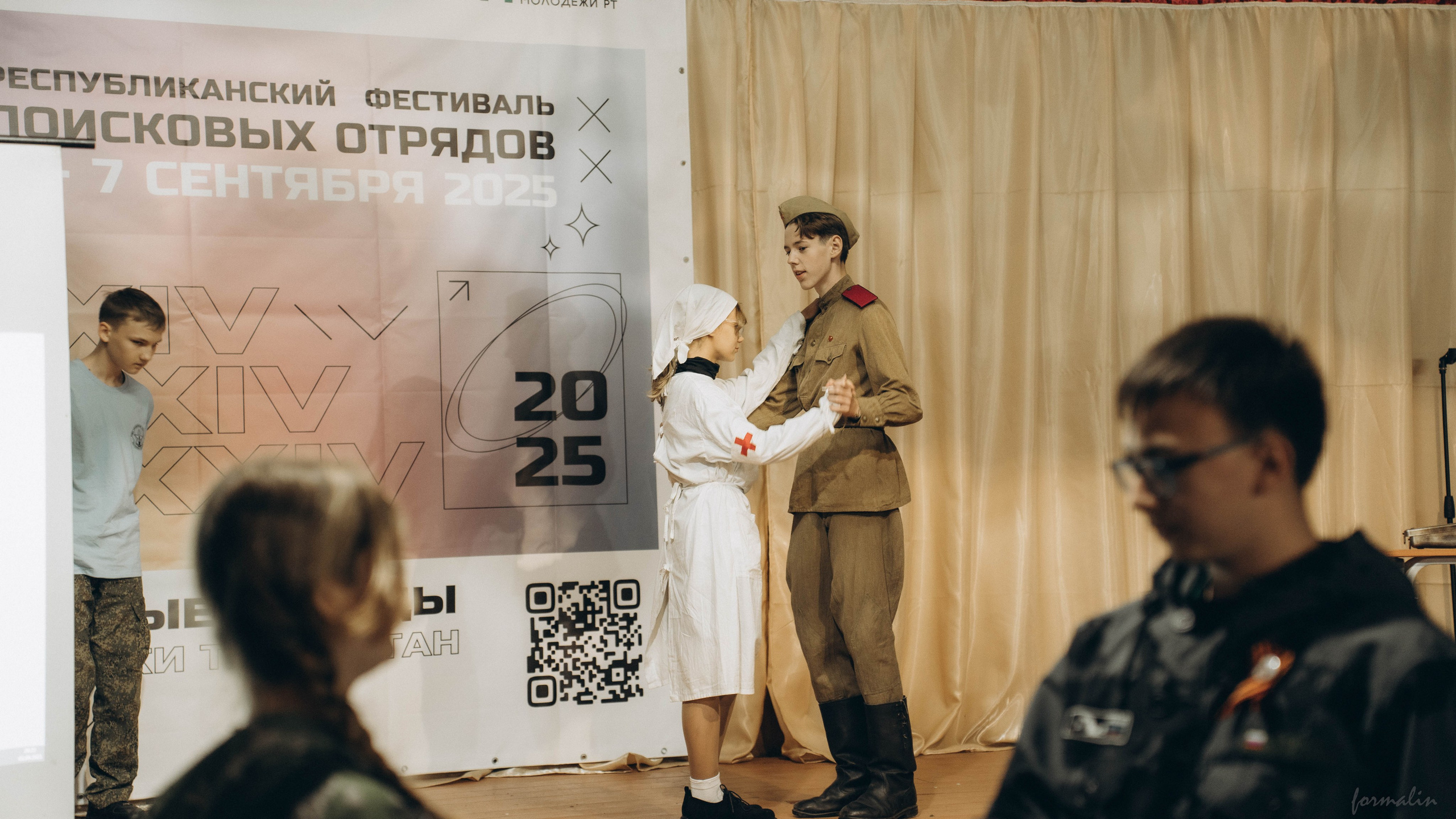 Фестиваль поисковых отрядов РТ 2025. Алиса Никитцова | Фотограф в Казани