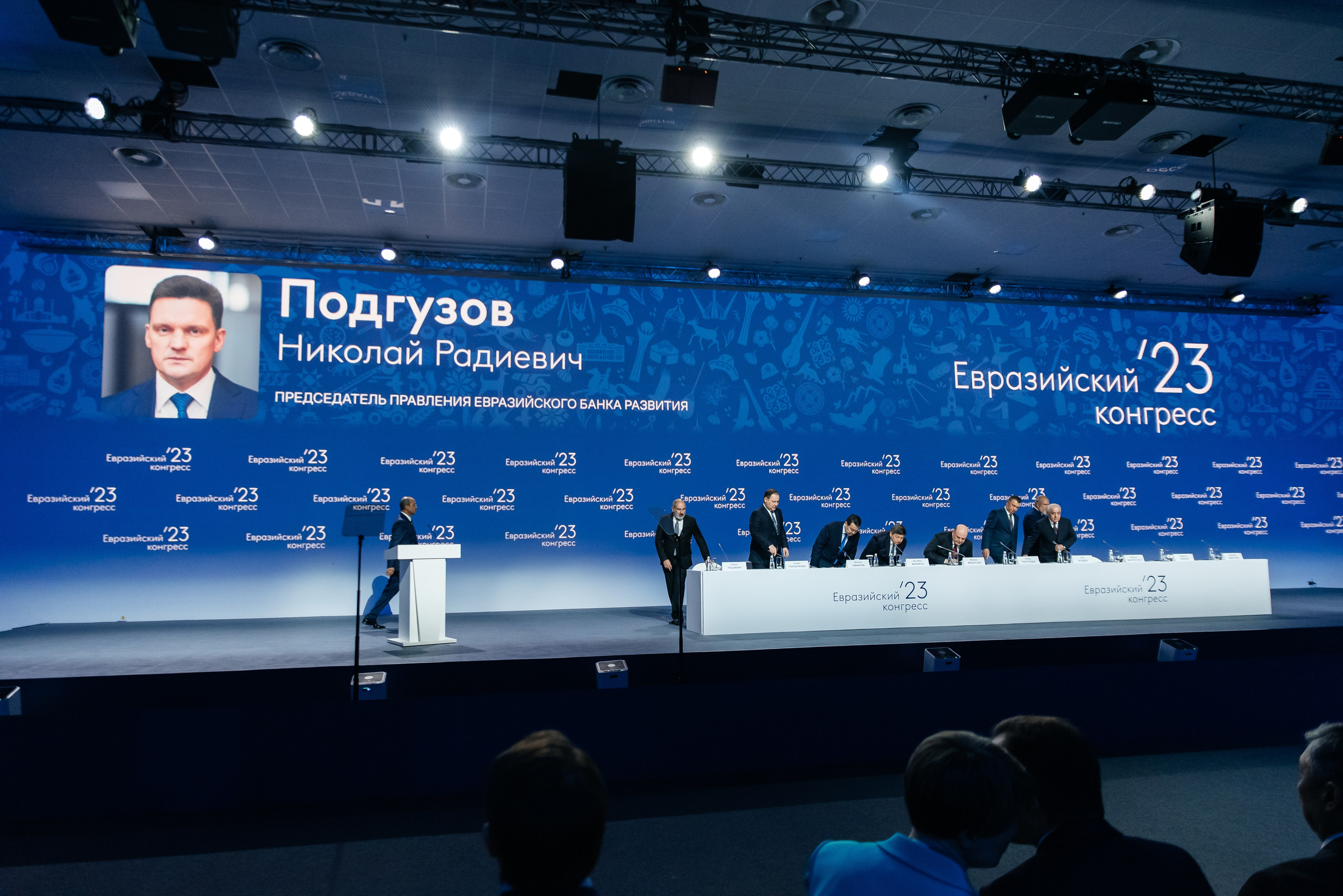 ТМХ ЕВРАЗИЙСКИЙ КОНГРЕС 2023. Фотограф Илья Бызов, Свадебный и репортажный фотограф Сочи