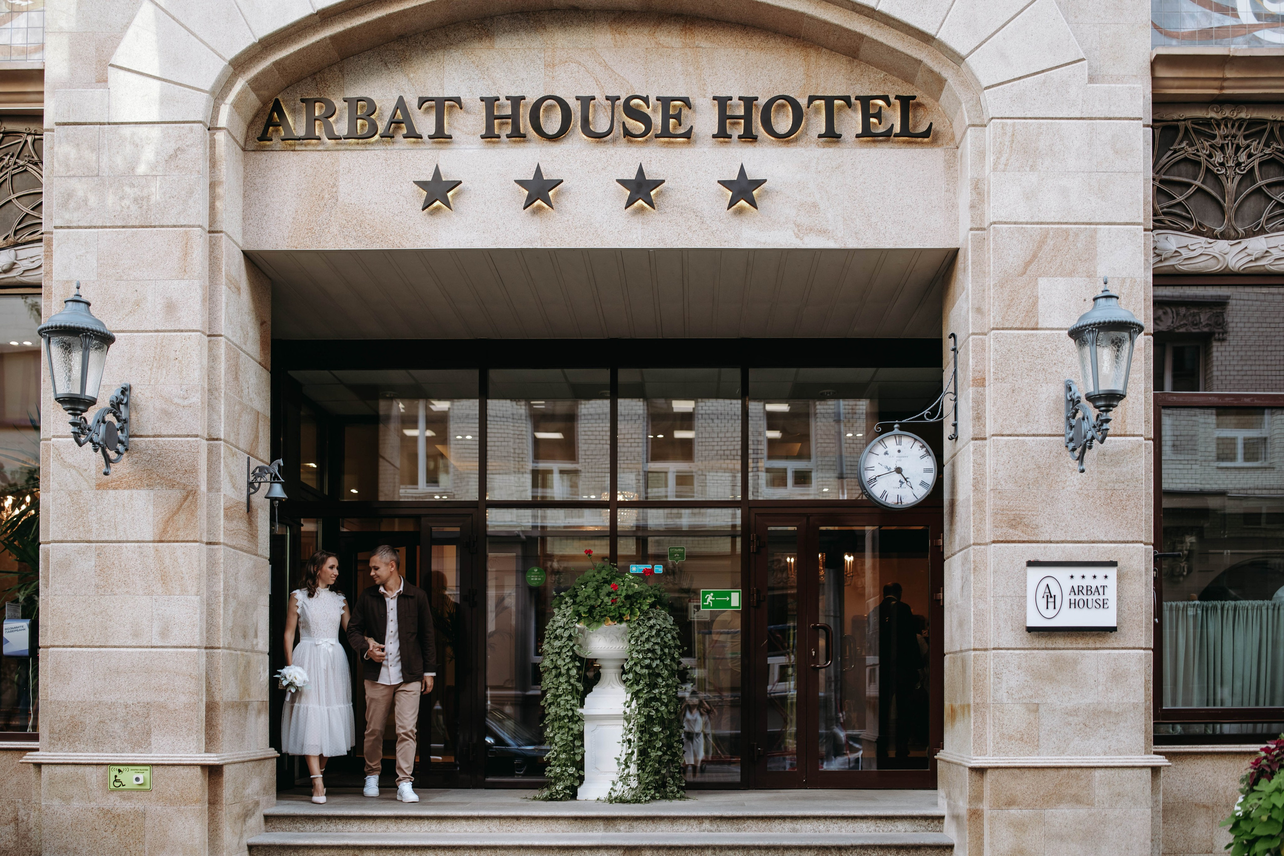 Наталья и Дмитрий. Профессиональный фотограф