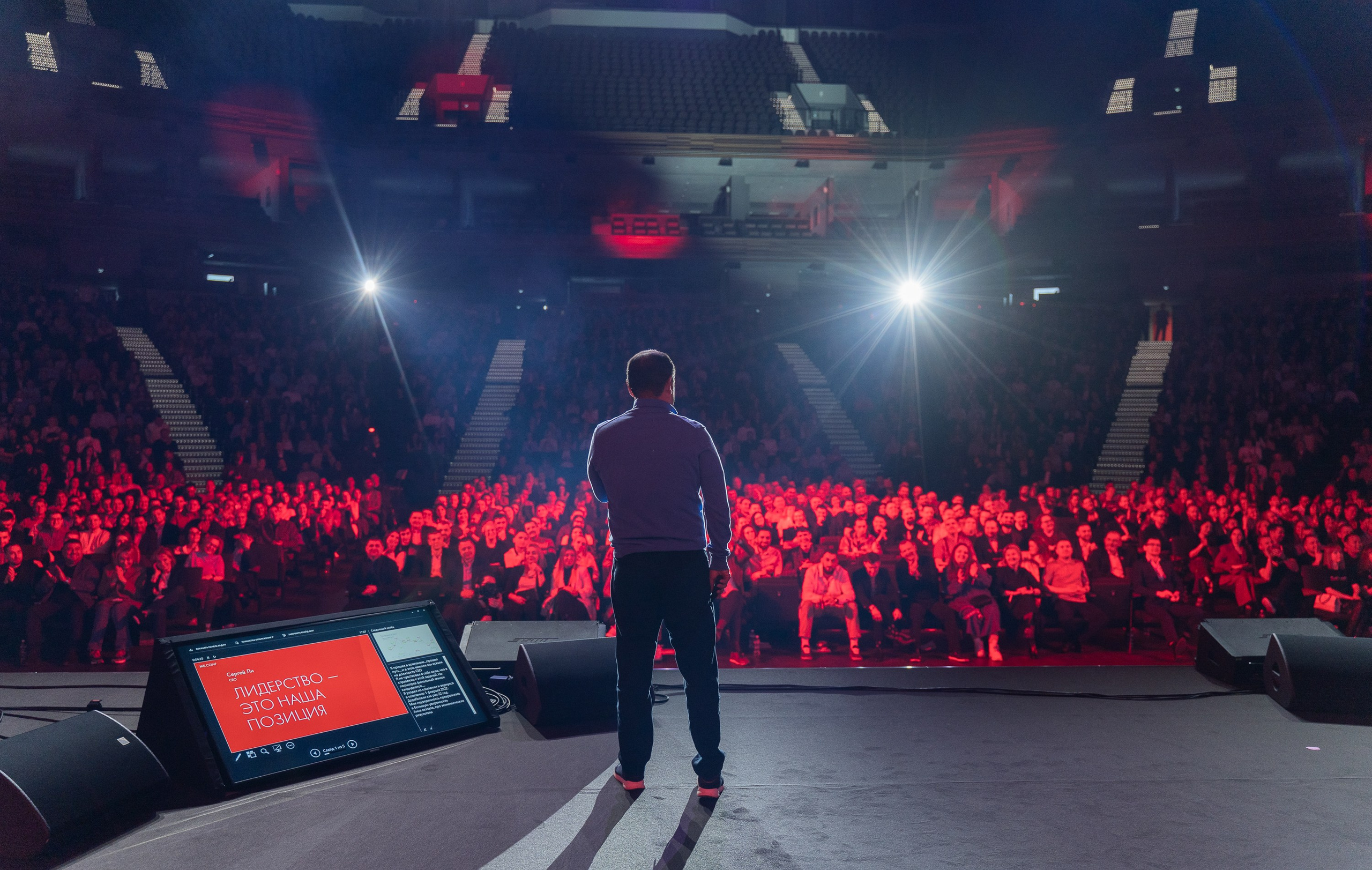 ME Conf — Мероприятие М-Видео