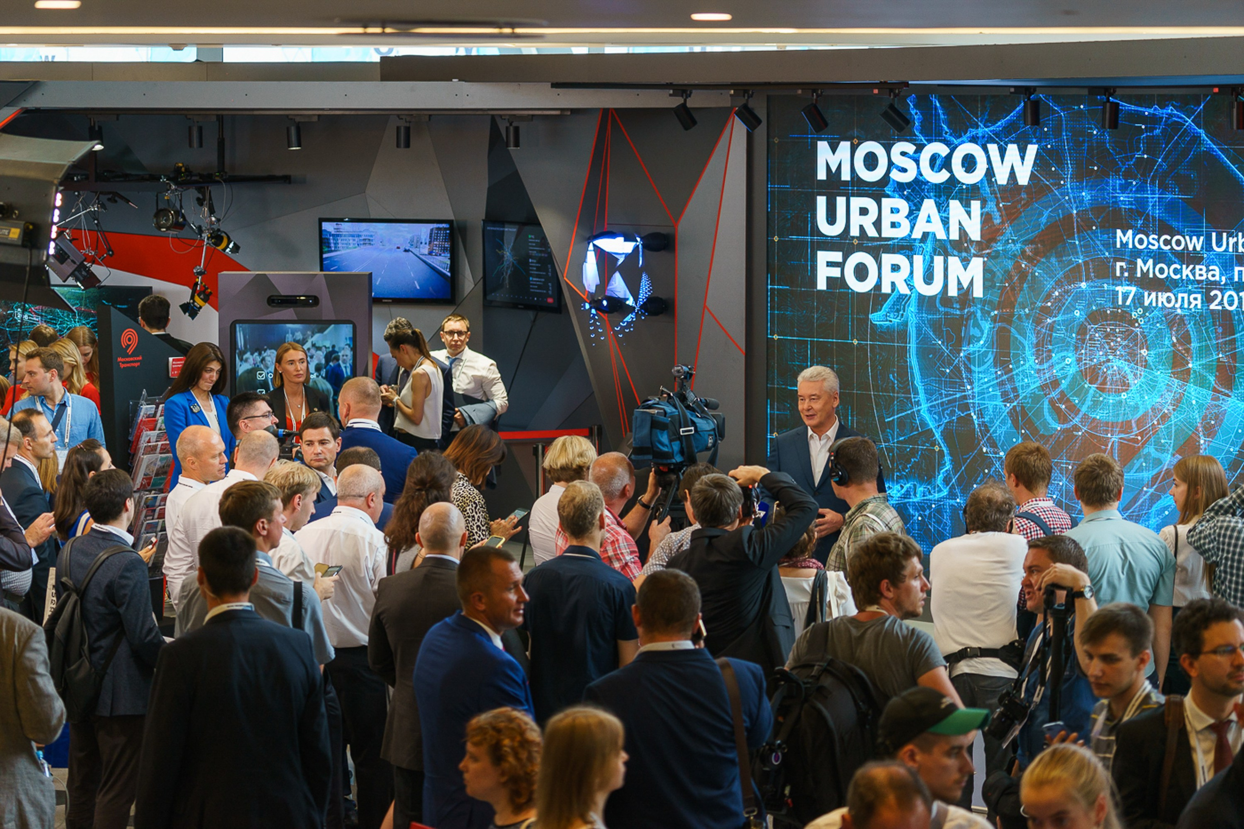 Московский Урбанистический Форум 2018. Профессиональная фотосъемка в Москве