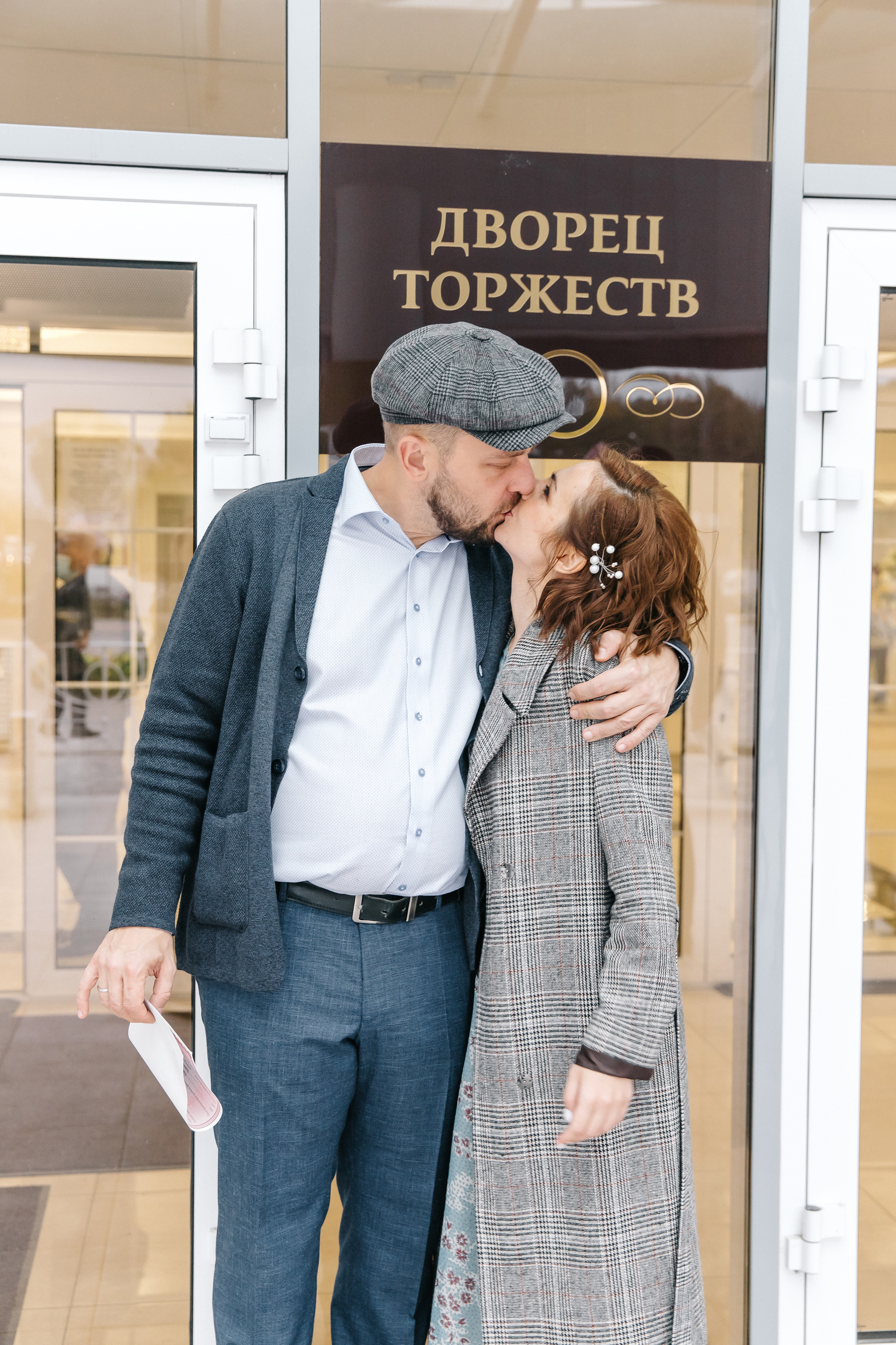 Надежда и Михаил. Свадебный и семейный фотограф Егорова Юлия