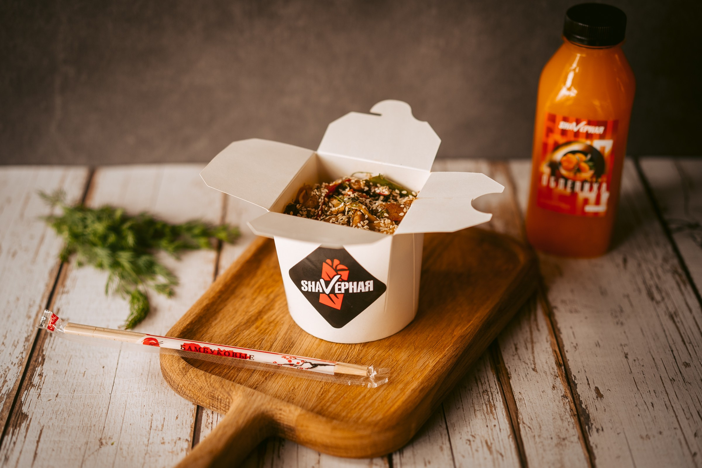 Меню для «Shavерная». Фотограф на любое событие в Кемерово