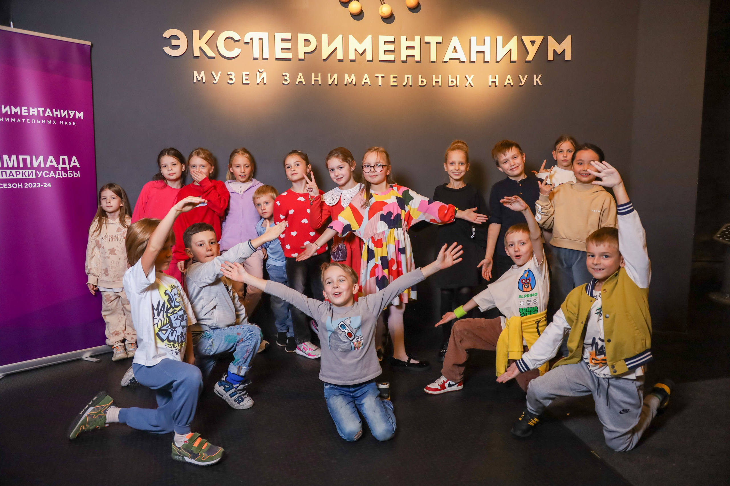 Детский день рождения в «Эксперементаниум». ГЛАВНОЕ