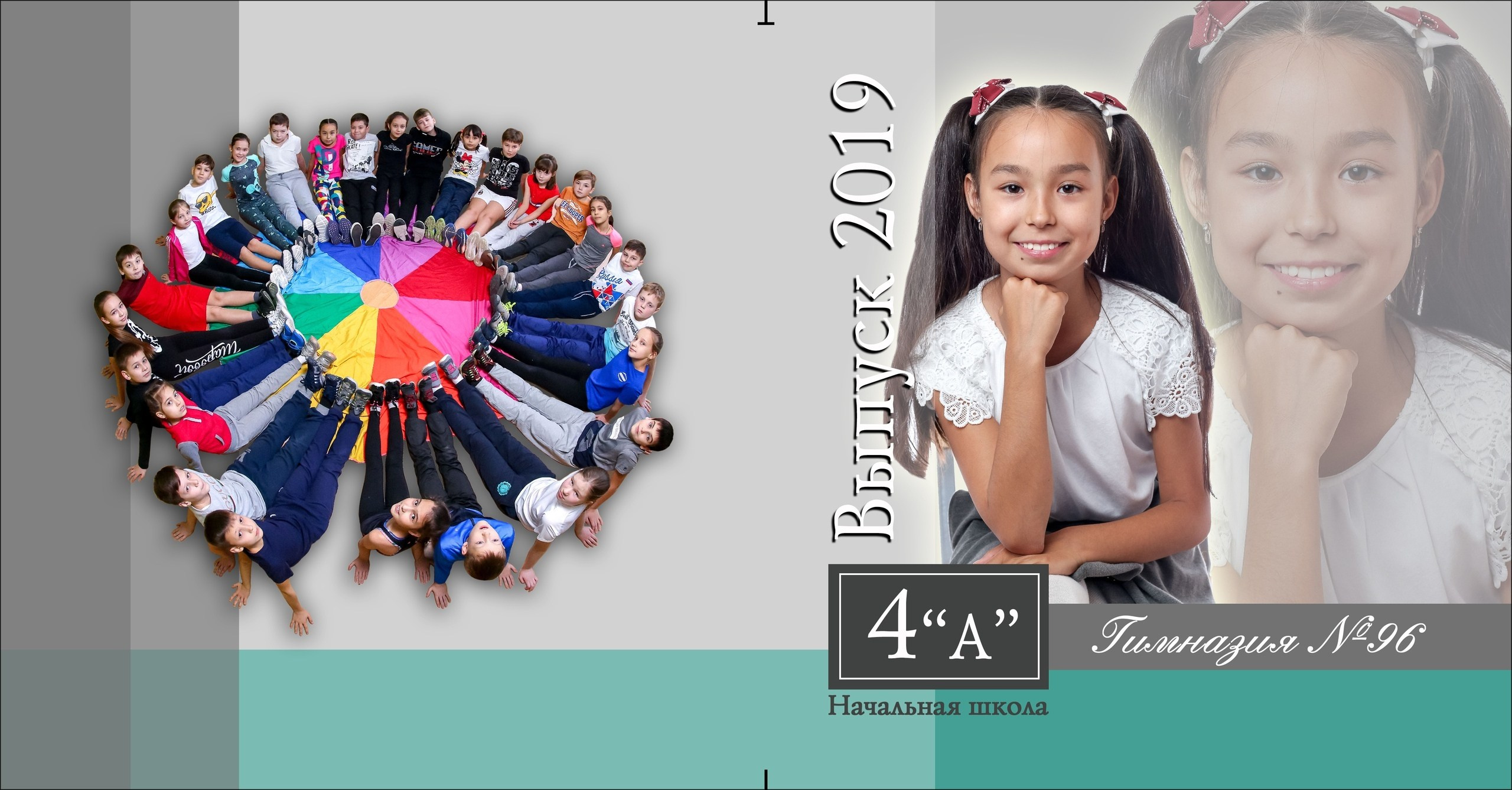 Варианты альбомов для 4 класса. Выпускные альбомы в Казани фотограф Сергей Жегалов