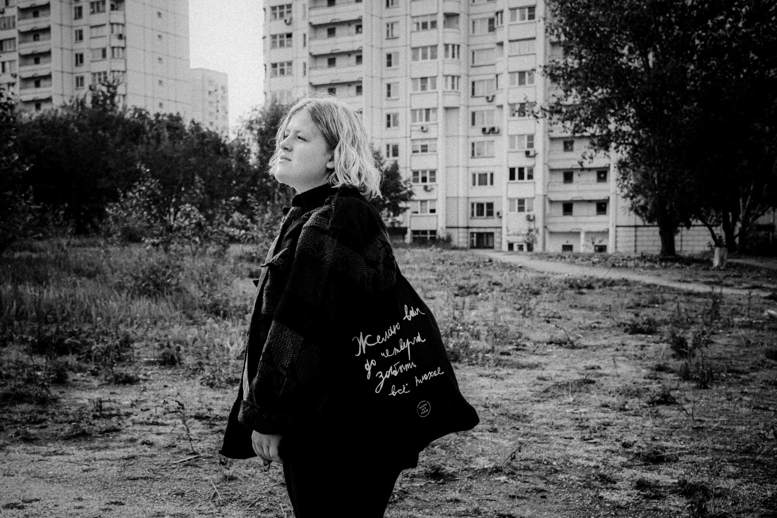 Asya, Moscow | September 2022. Photographer in Israel Alice Milchin