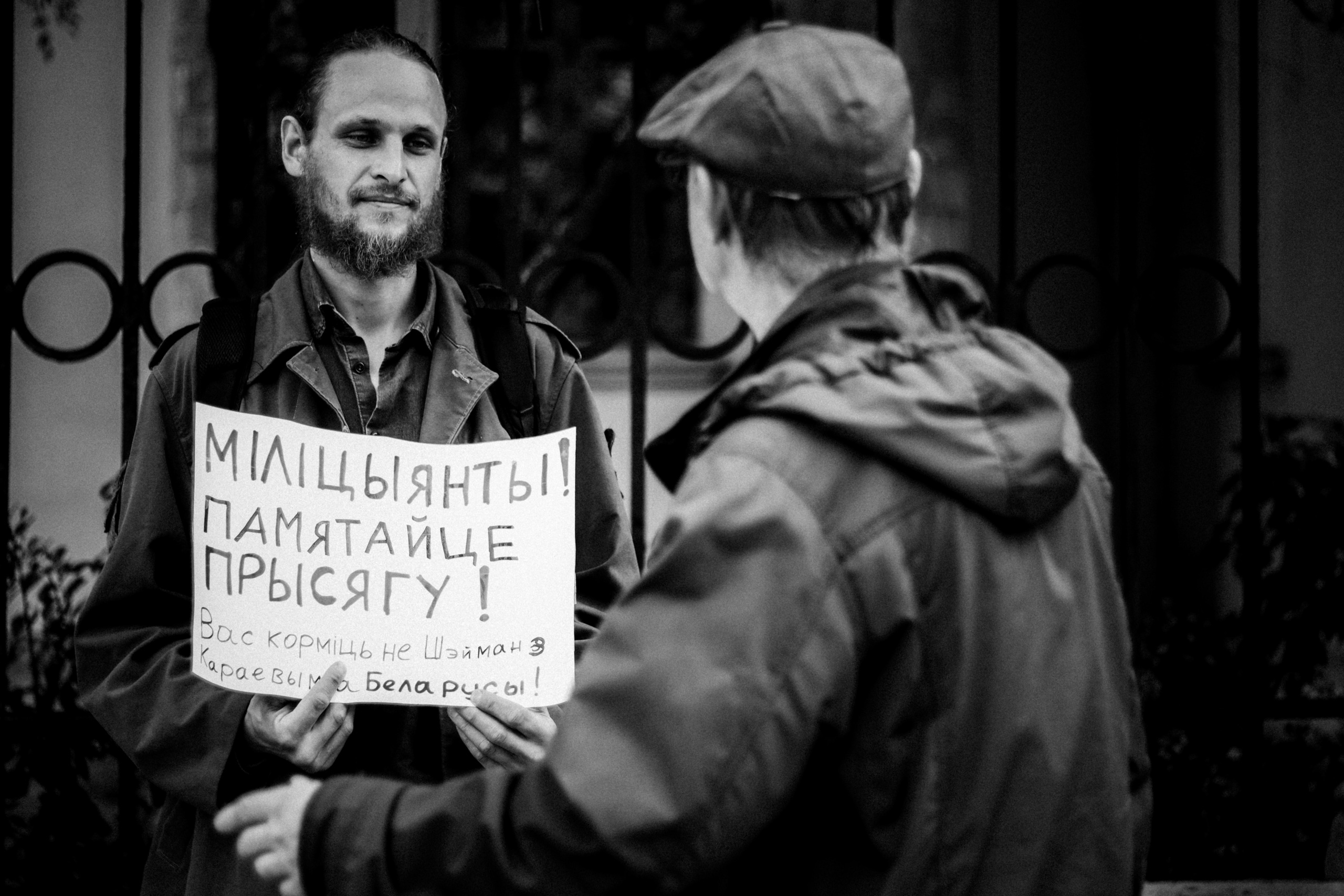 «Long Live Belarus», 2020. Photographer in Israel Alice Milchin