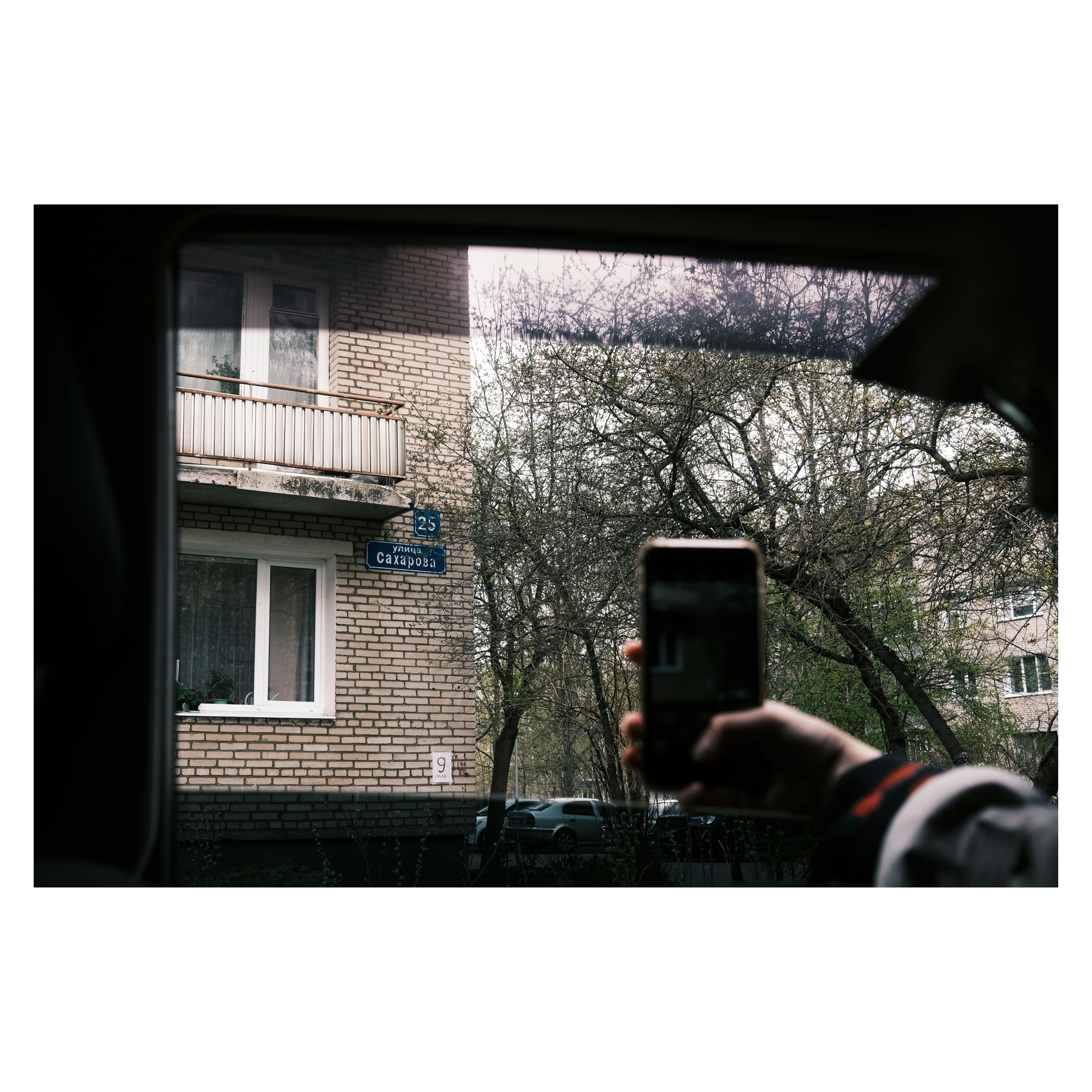 DMITLAG: Memorial, May-June 2022. Photographer in Israel Alice Milchin