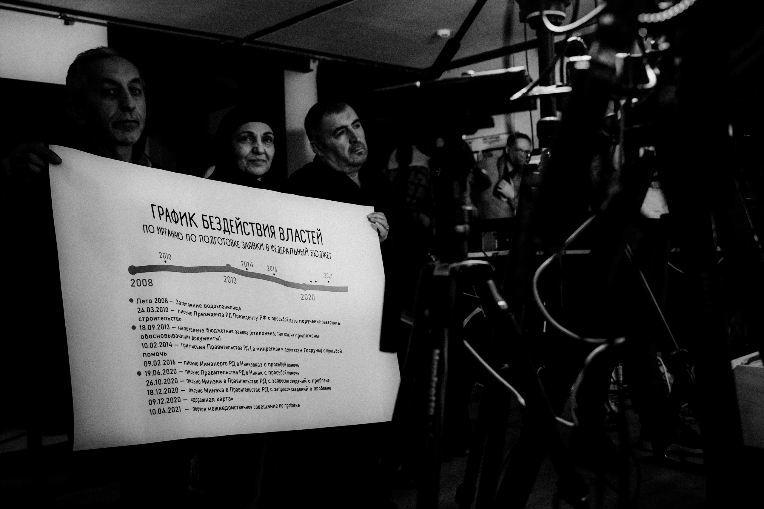 Memorial’s Big Stream, February 21th 2022. Photographer in Israel Alice Milchin