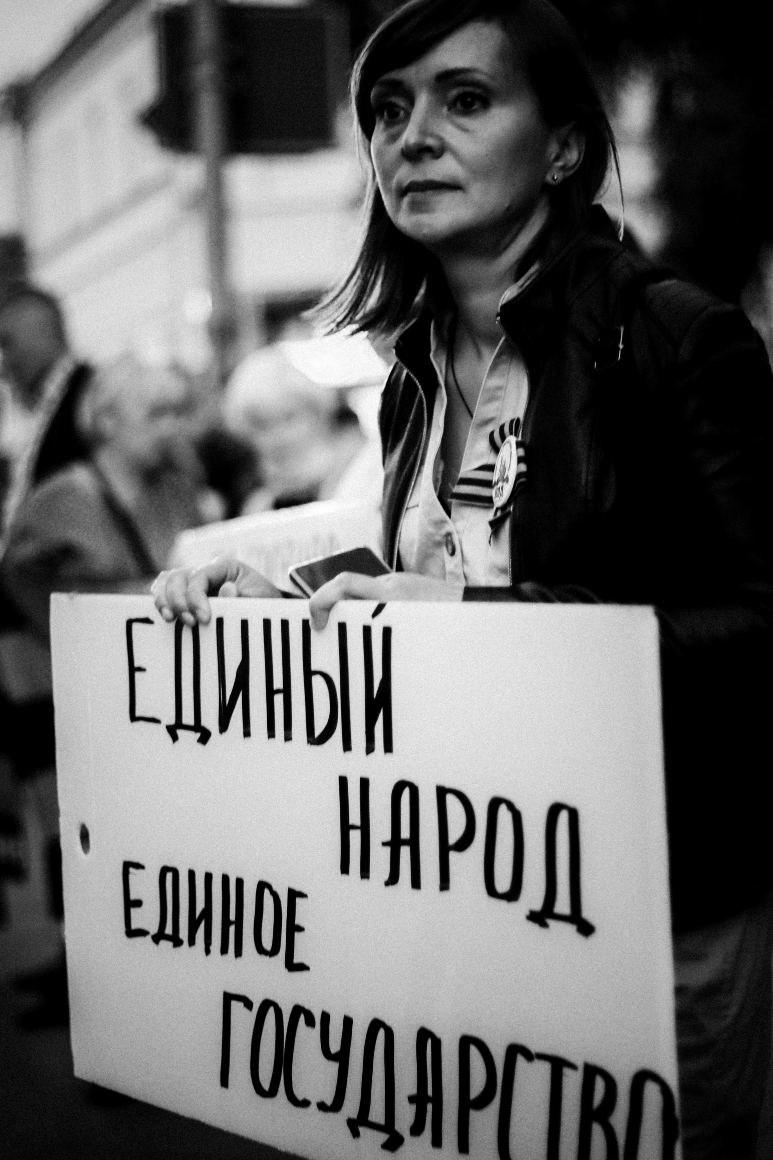 «Long Live Belarus», 2020. Photographer in Israel Alice Milchin