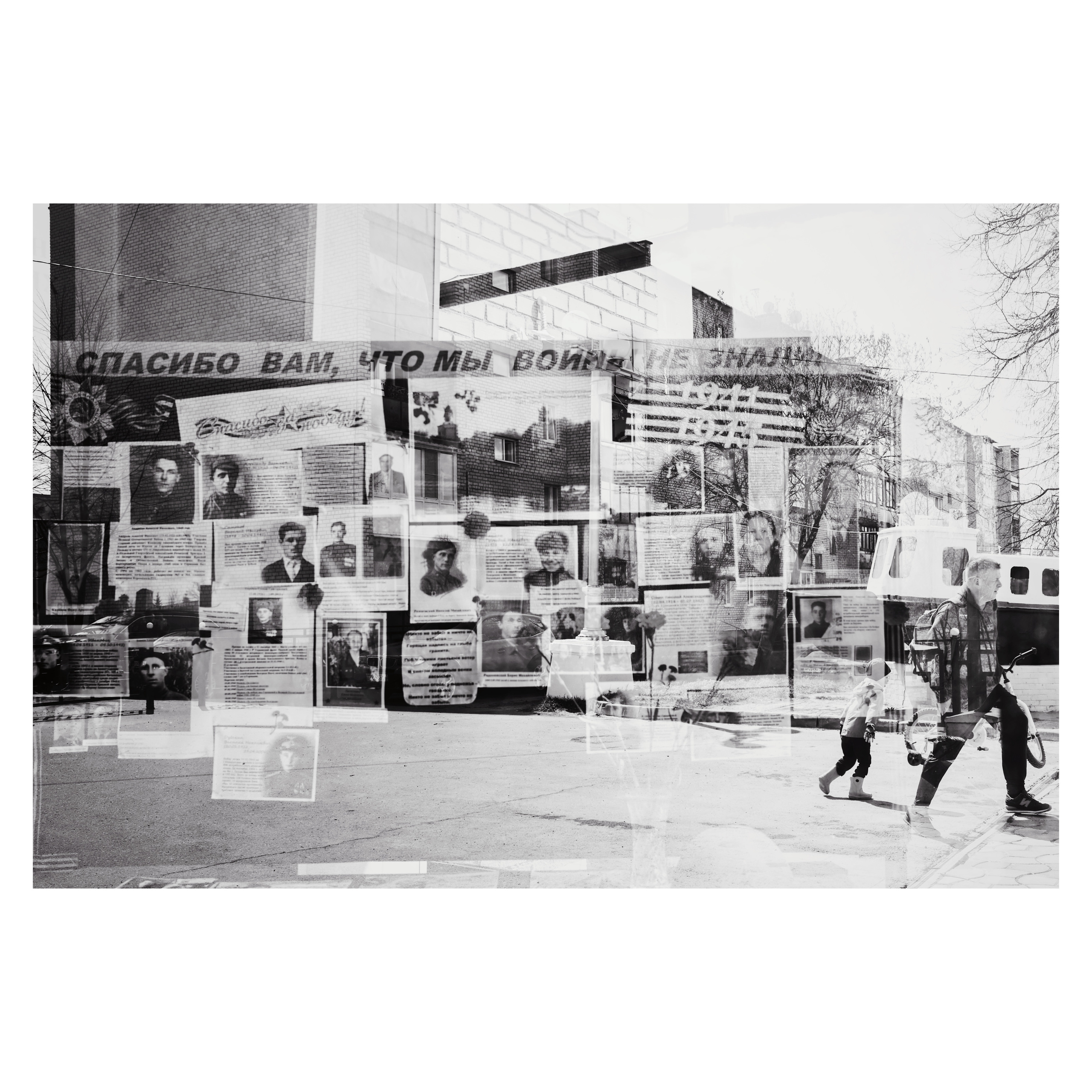 DMITLAG: Memorial, May-June 2022. Photographer in Israel Alice Milchin