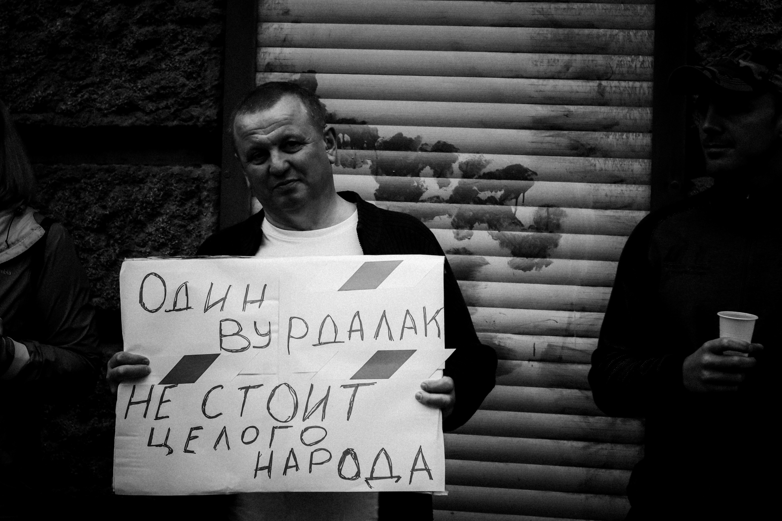 «Long Live Belarus», 2020. Photographer in Israel Alice Milchin