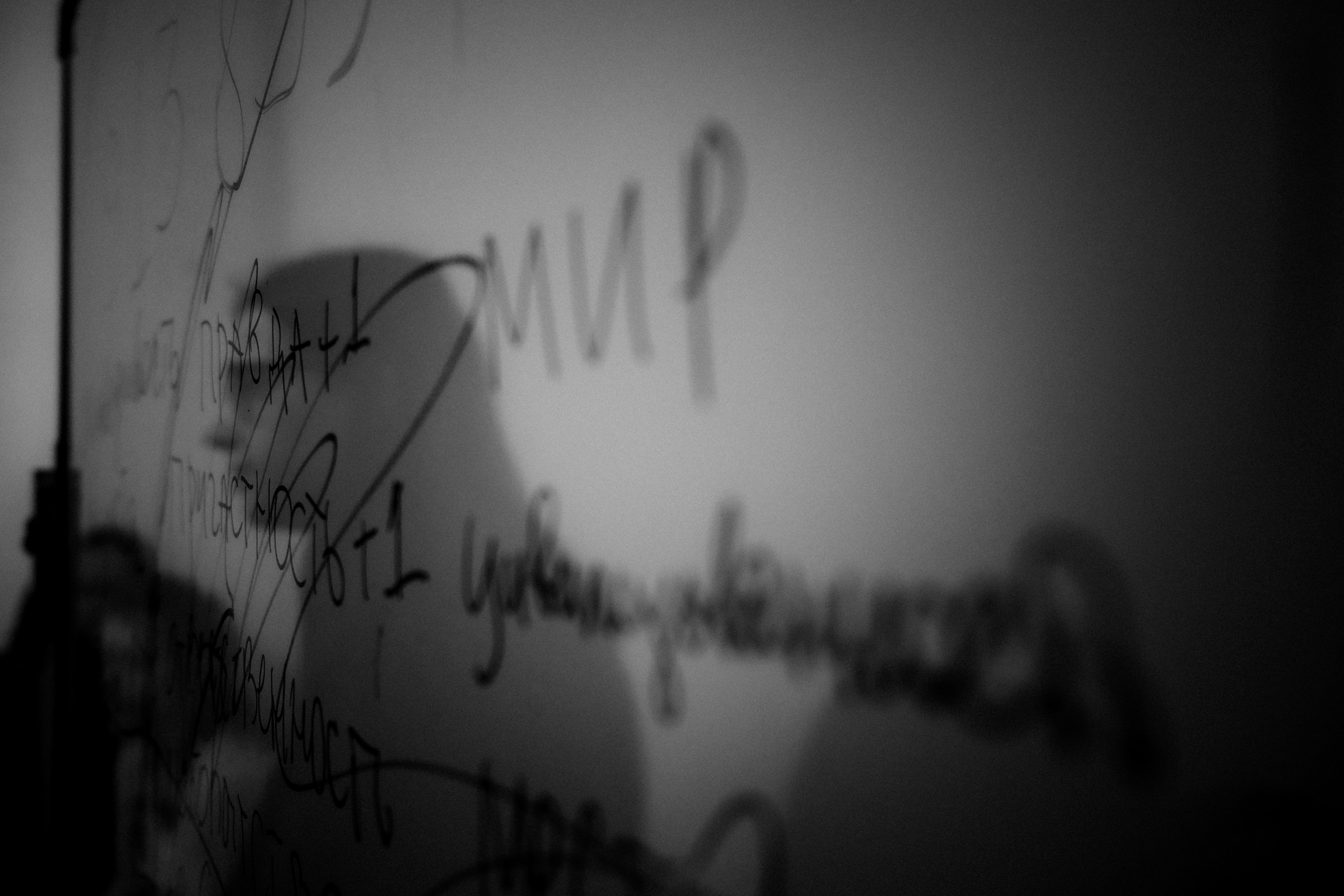 Theater of the Simple-Hearted, April 2022. Photographer in Israel Alice Milchin