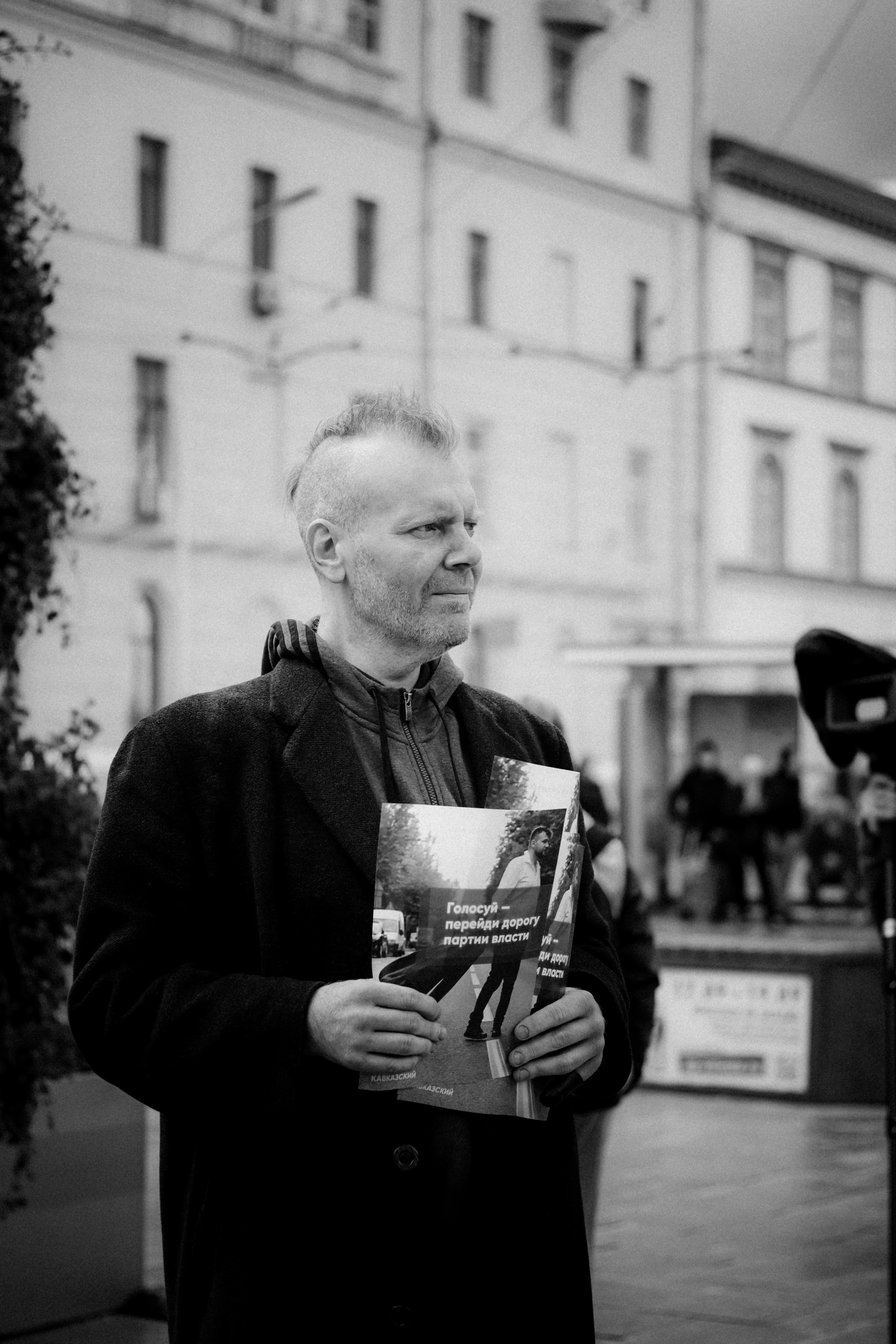 Action for media freedom, September 4th 2021. Photographer in Israel Alice Milchin