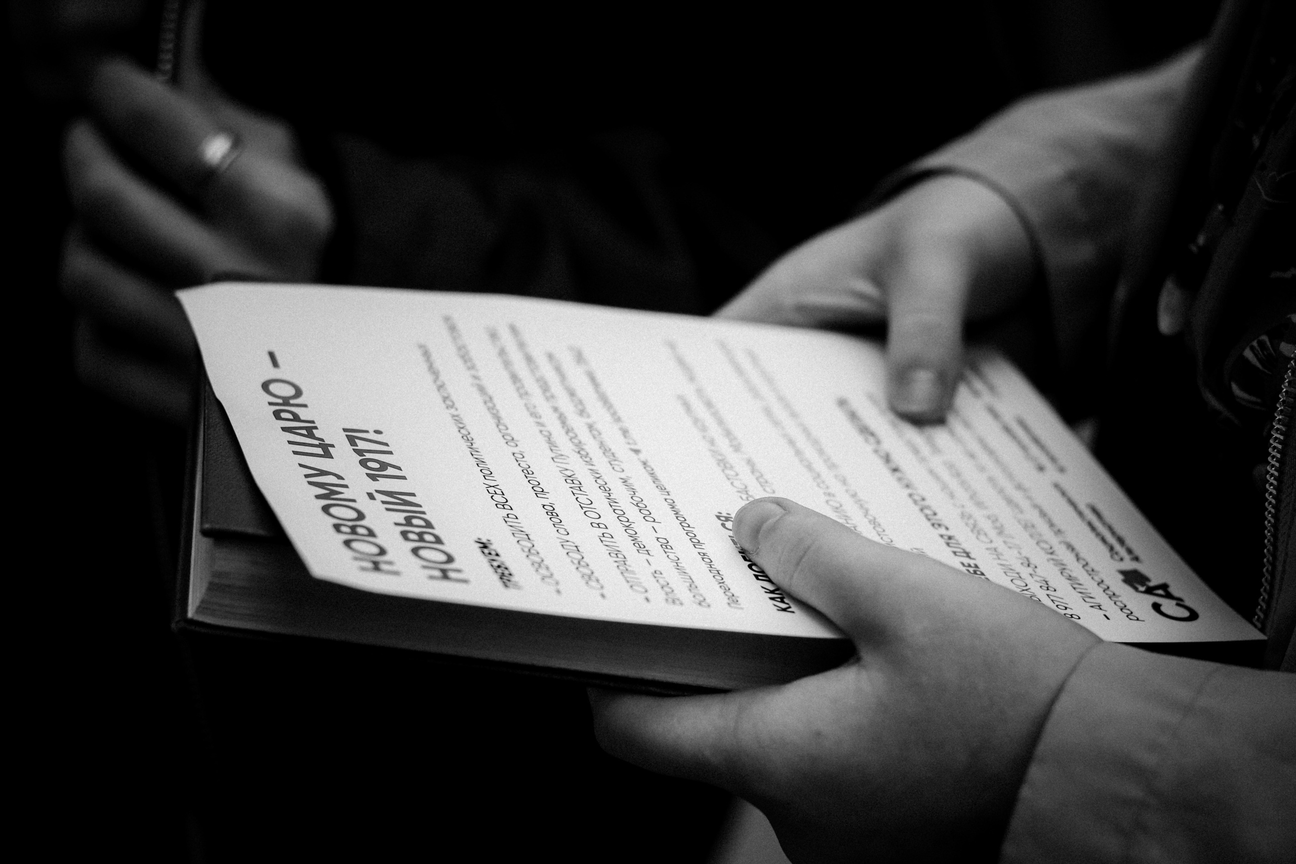 DOXA: Basmanny court, June 9th 2021. Photographer in Israel Alice Milchin