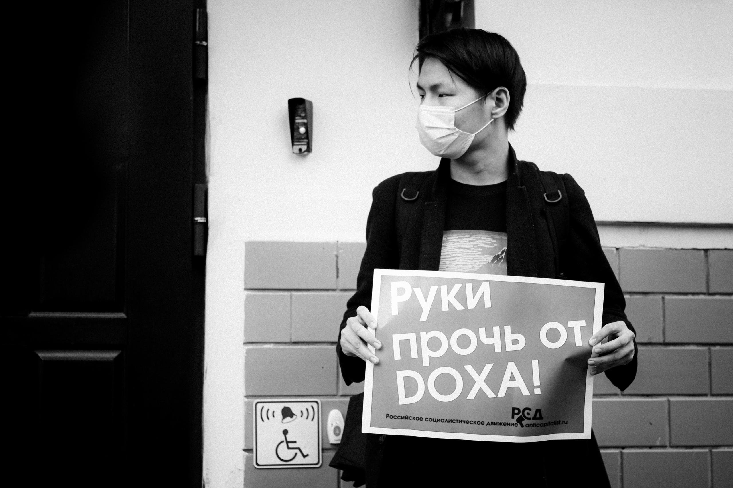 DOXA: Basmanny court, June 9th 2021. Photographer in Israel Alice Milchin