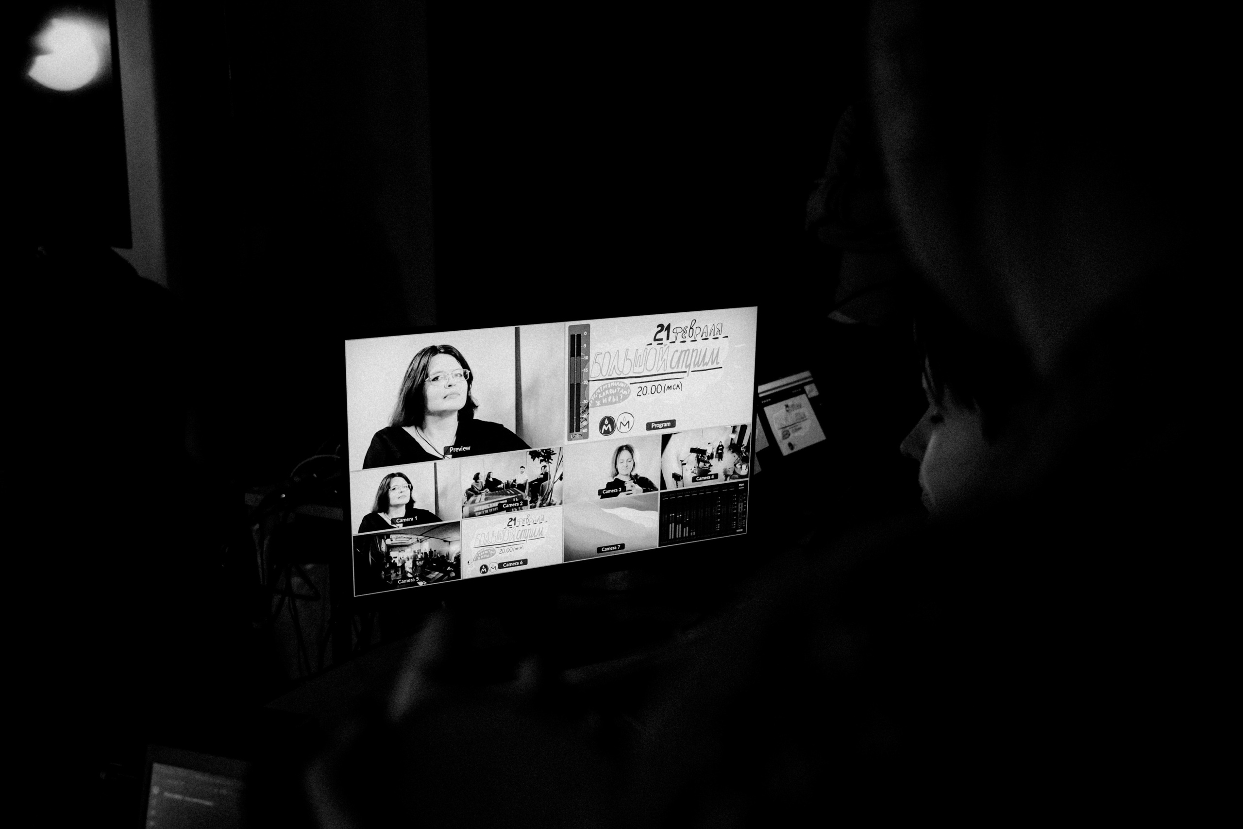 Memorial’s Big Stream, February 21th 2022. Photographer in Israel Alice Milchin