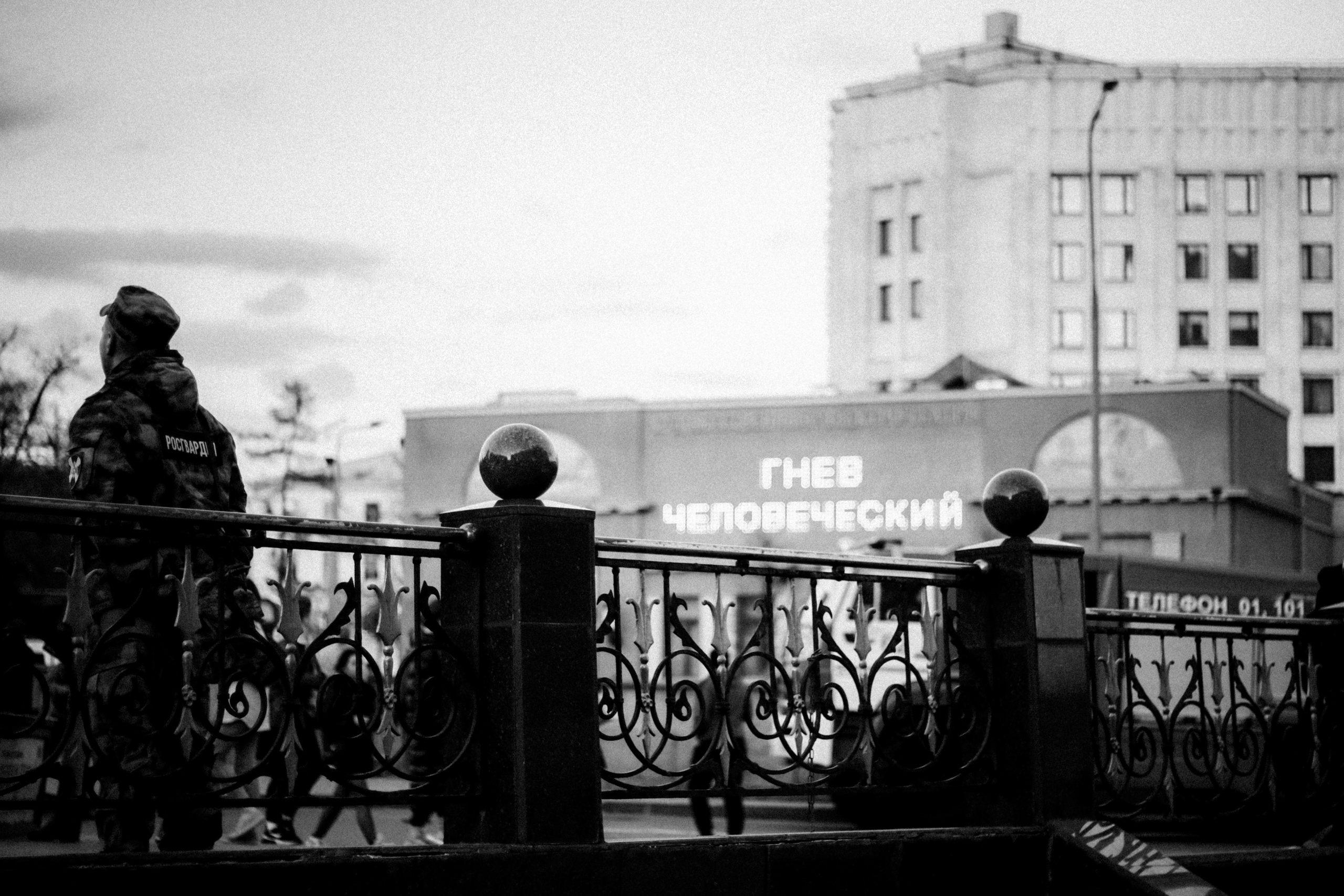 Moscow, 2021. Photographer in Israel Alice Milchin