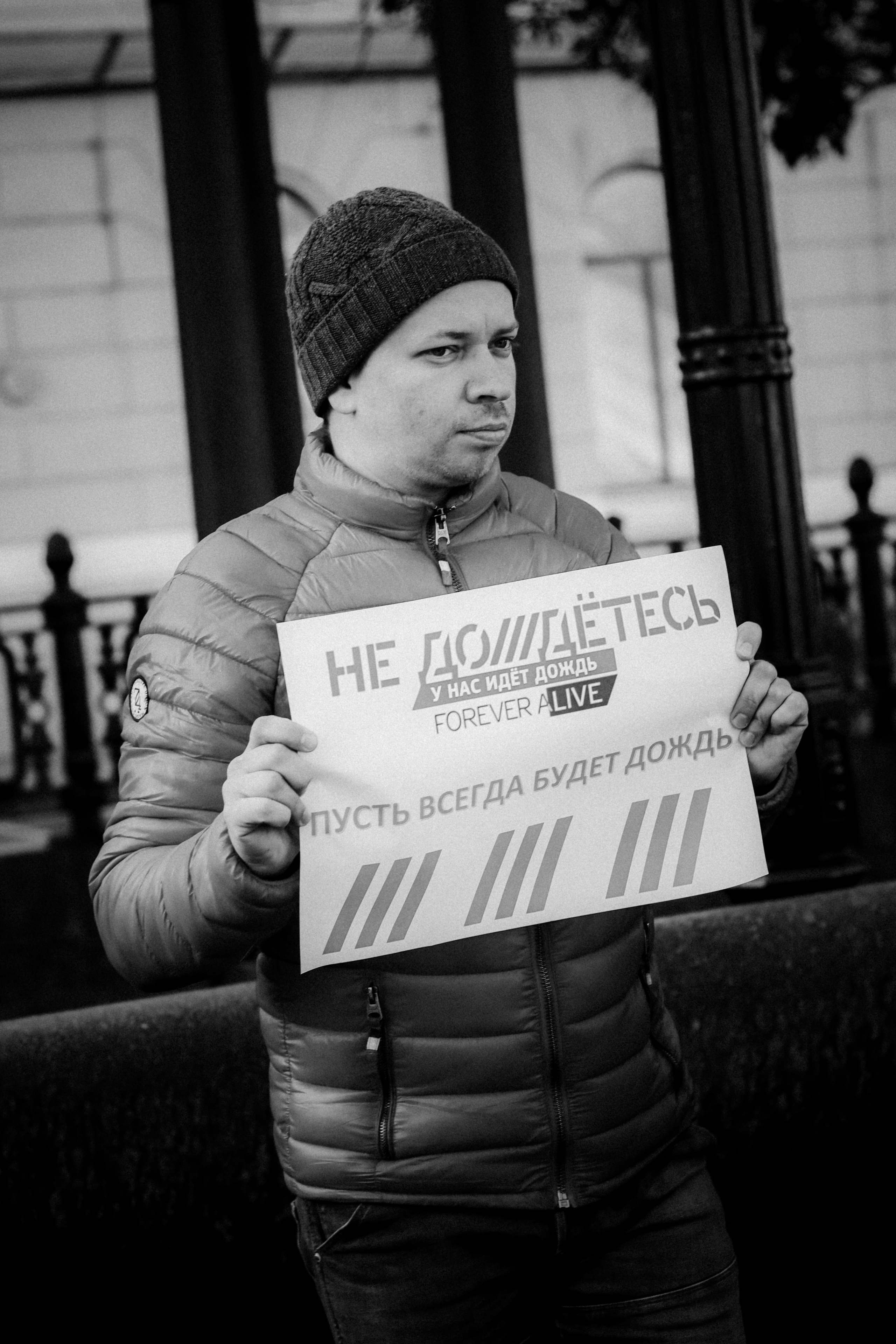 Action for media freedom, September 4th 2021. Photographer in Israel Alice Milchin