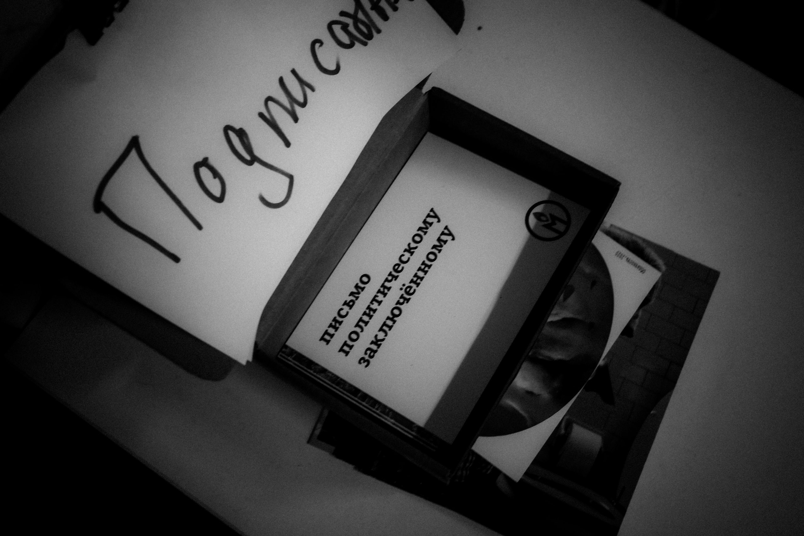 Signing postcards for political prisoners, September 2022. Photographer in Israel Alice Milchin