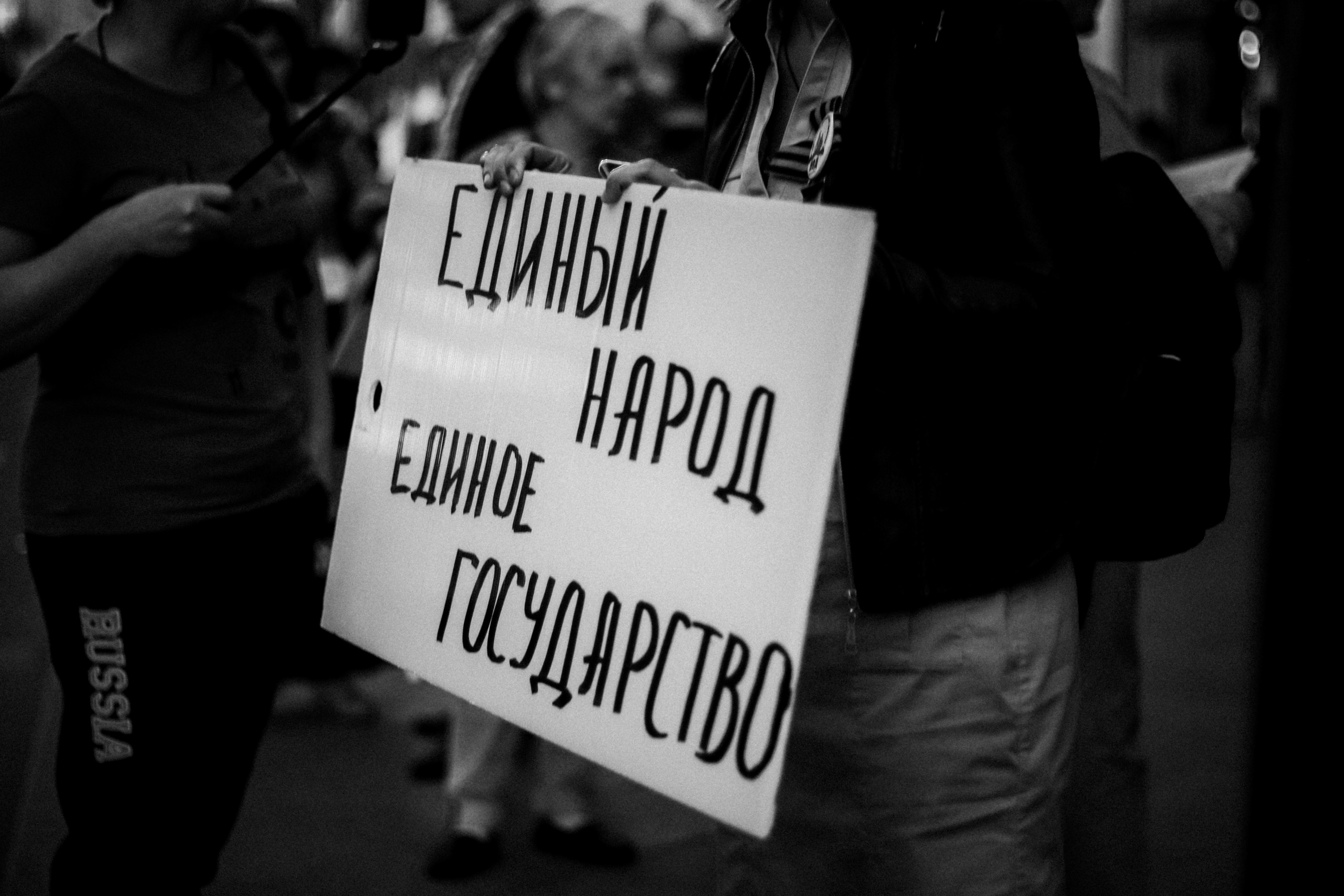 «Long Live Belarus», 2020. Photographer in Israel Alice Milchin