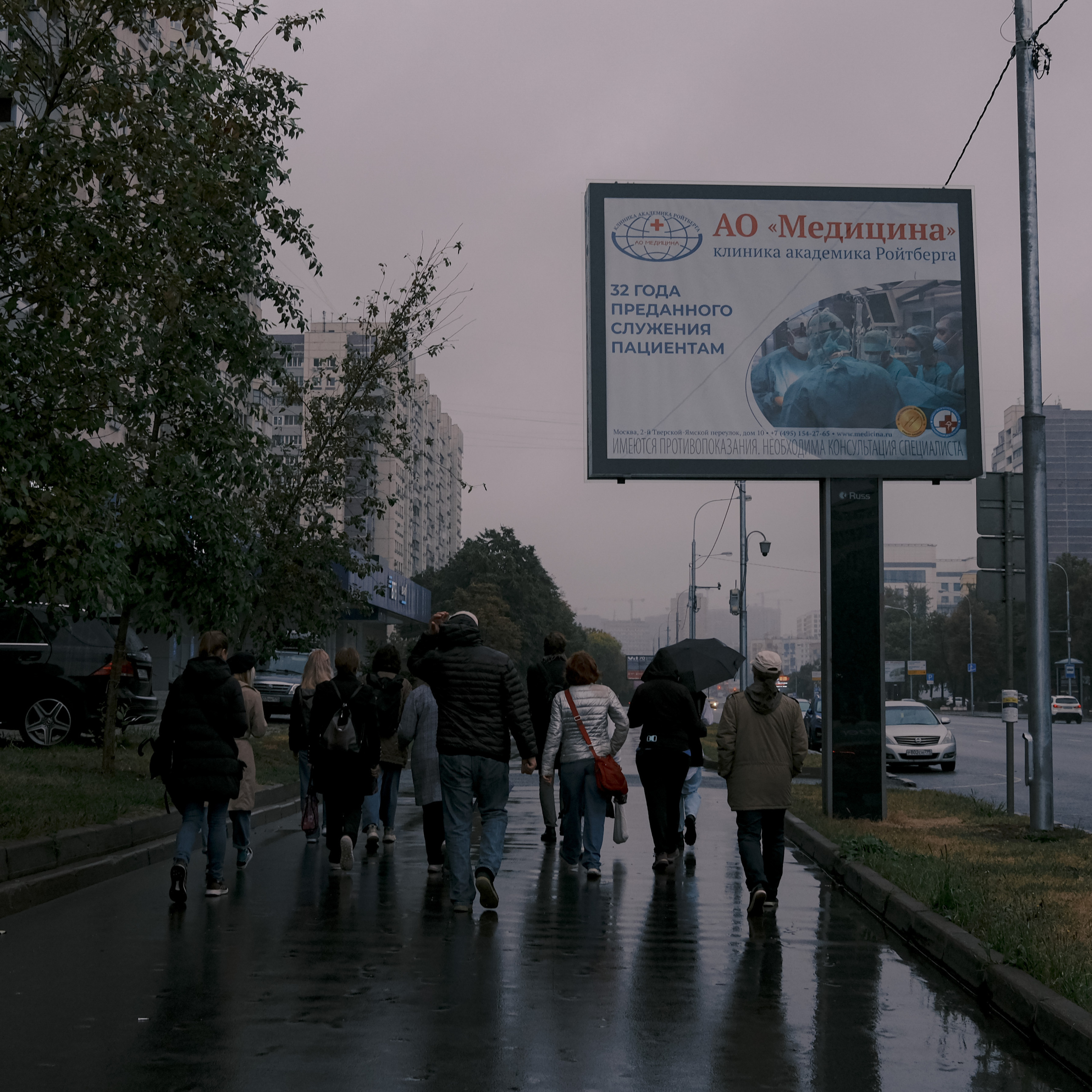 Topography of terror: Taganka, September 2022. Photographer in Israel Alice Milchin