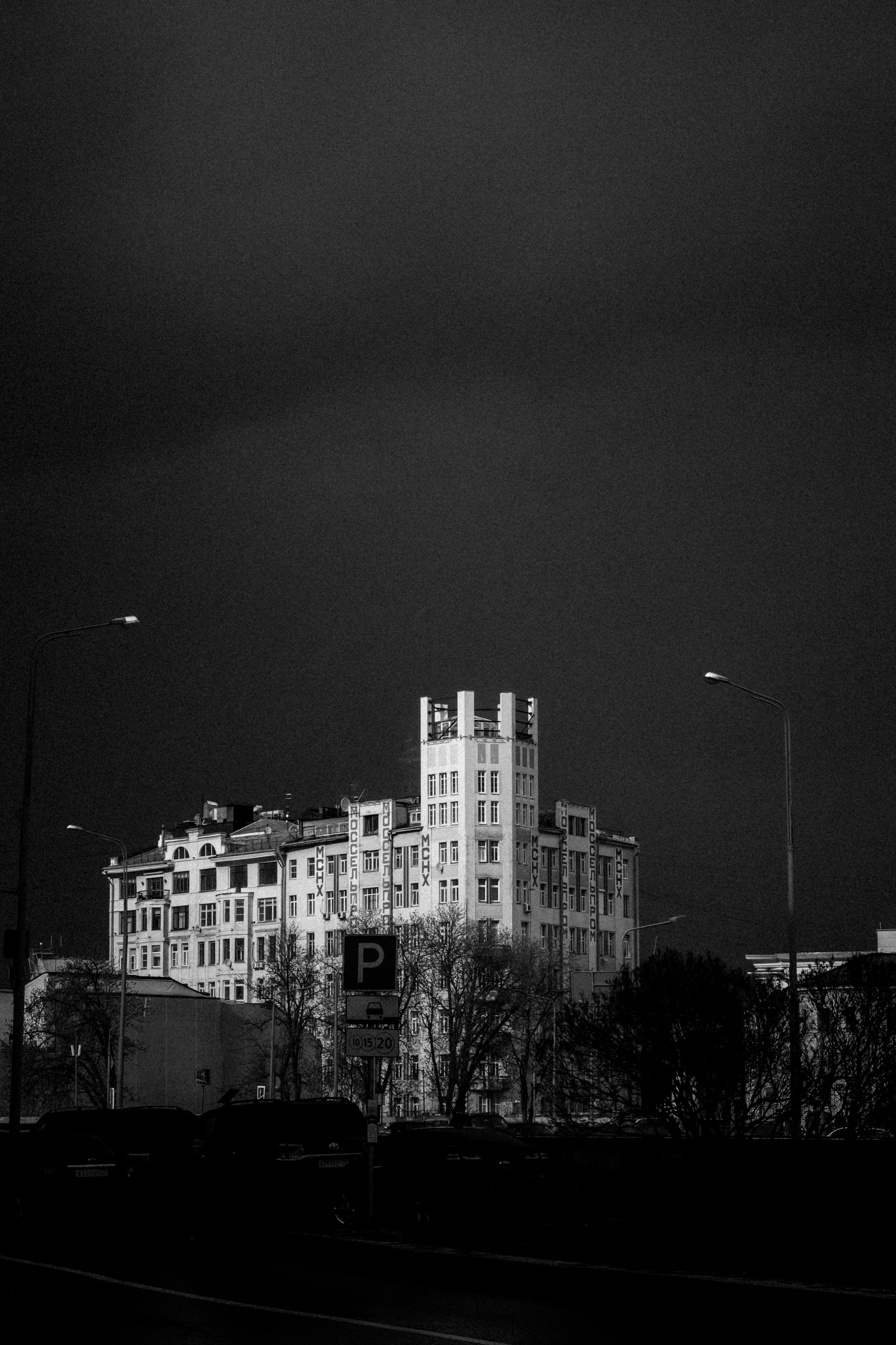 Moscow, 2021. Photographer in Israel Alice Milchin