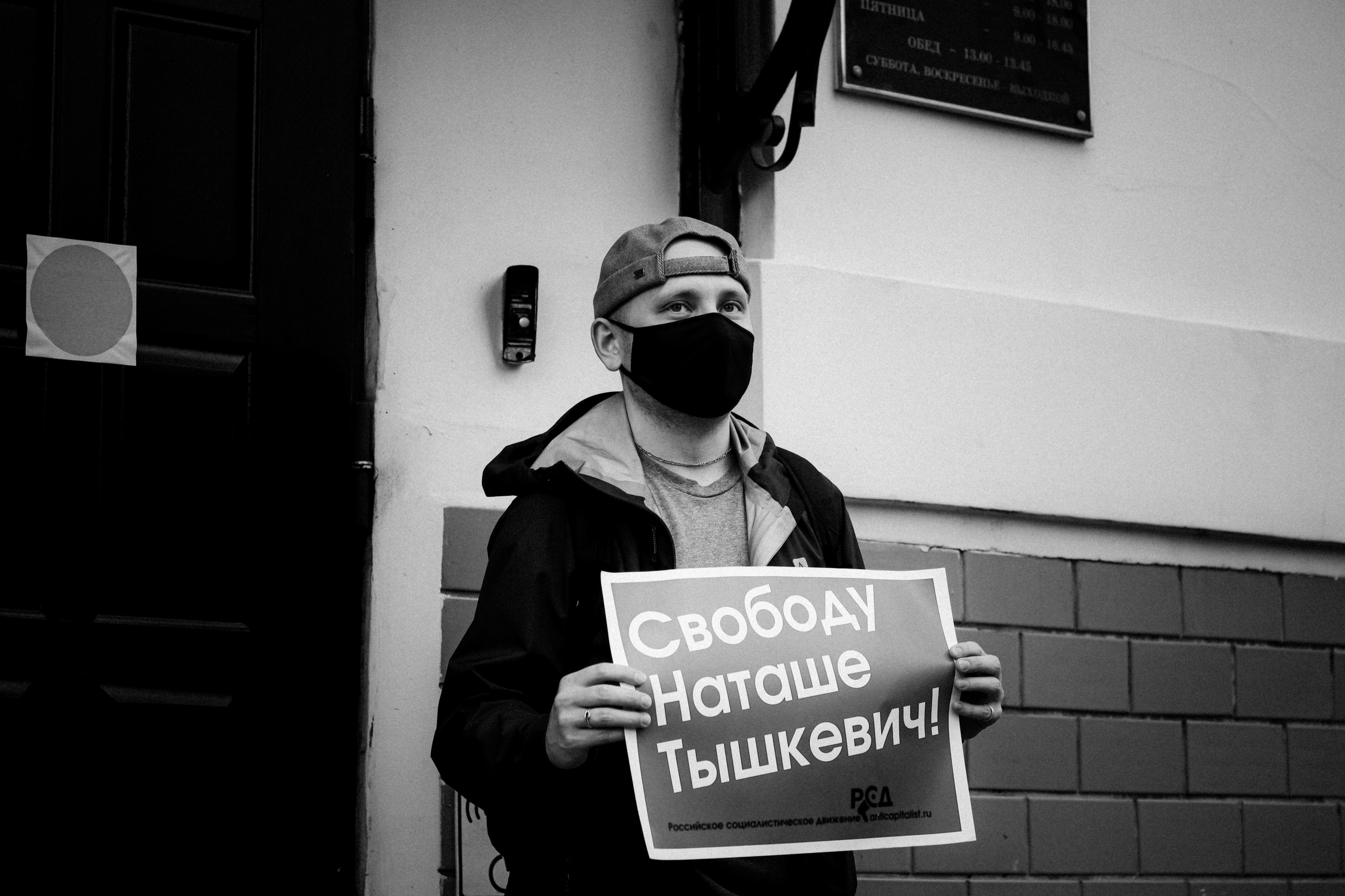 DOXA: Basmanny court, June 9th 2021. Photographer in Israel Alice Milchin