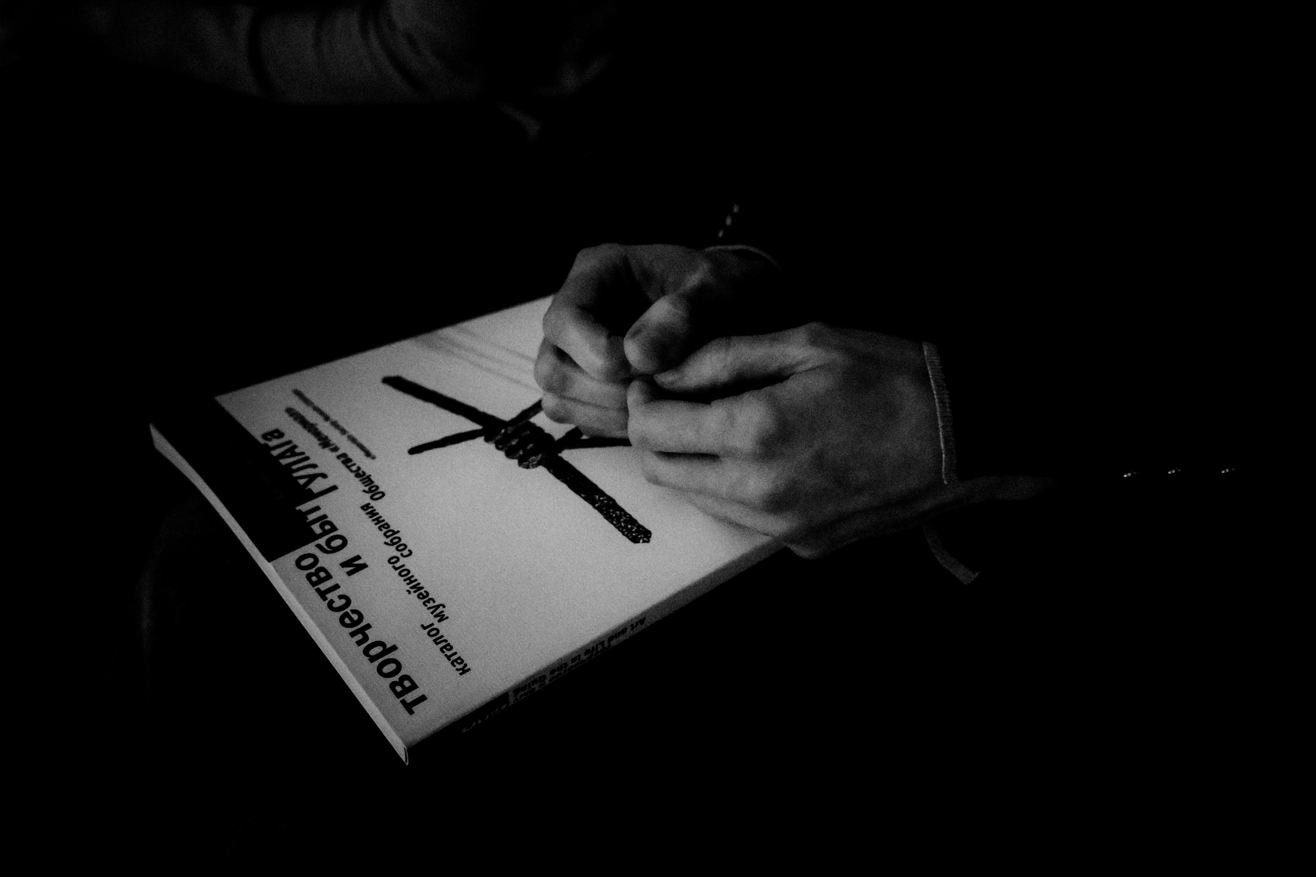 Memorial’s Big Stream, February 21th 2022. Photographer in Israel Alice Milchin