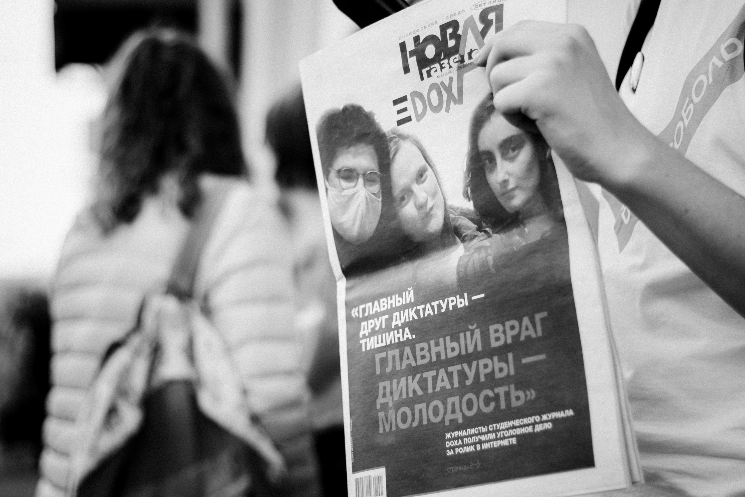 DOXA: Basmanny court, June 9th 2021. Photographer in Israel Alice Milchin