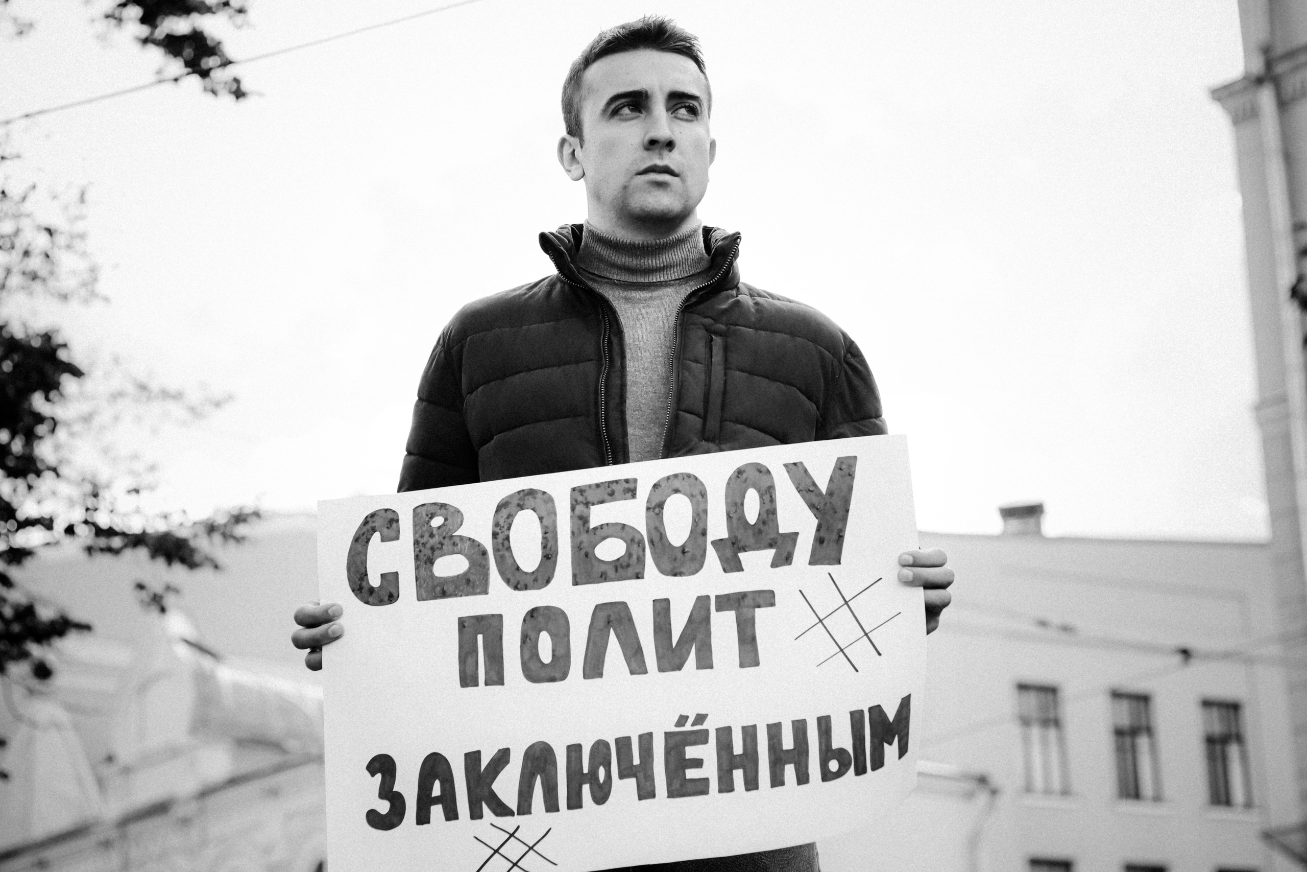 Action for media freedom, September 4th 2021. Photographer in Israel Alice Milchin