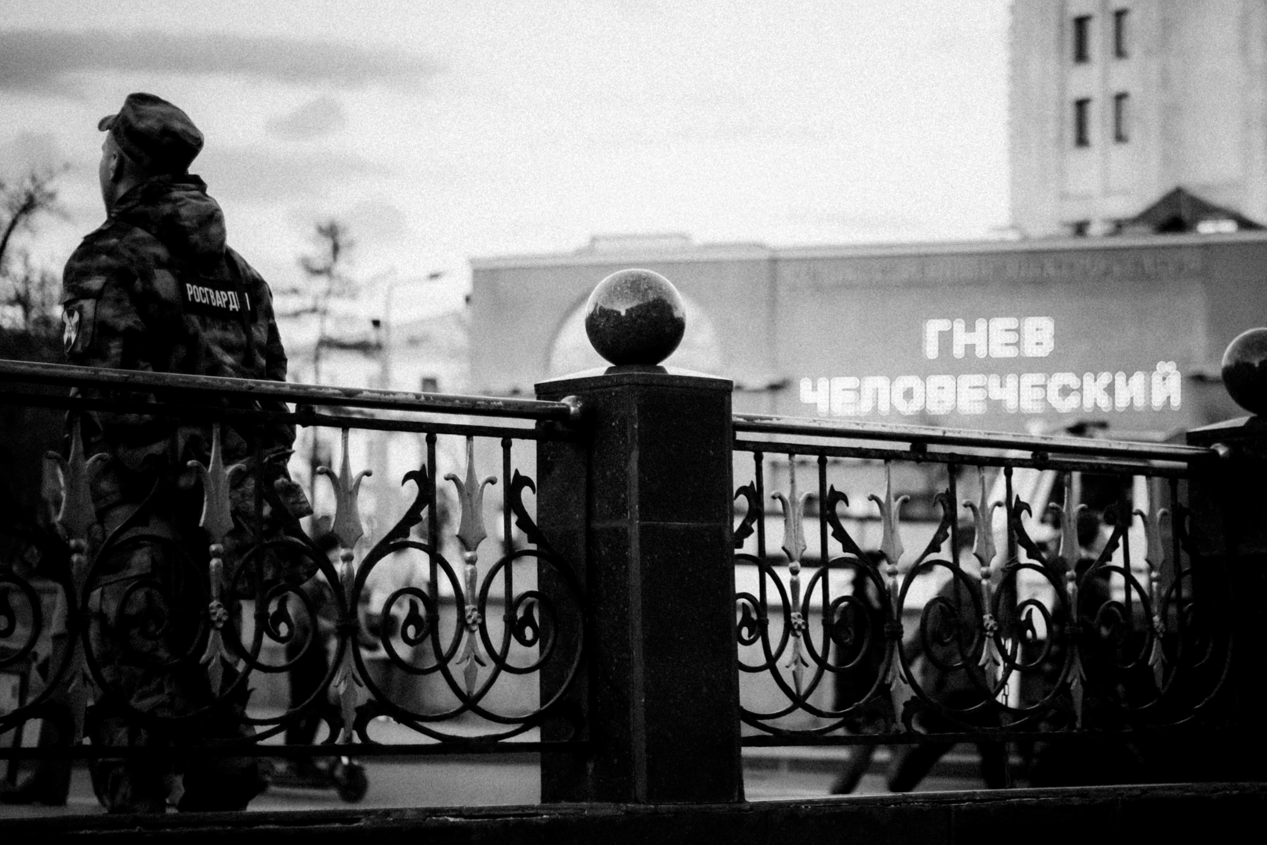 Moscow, 2021. Photographer in Israel Alice Milchin