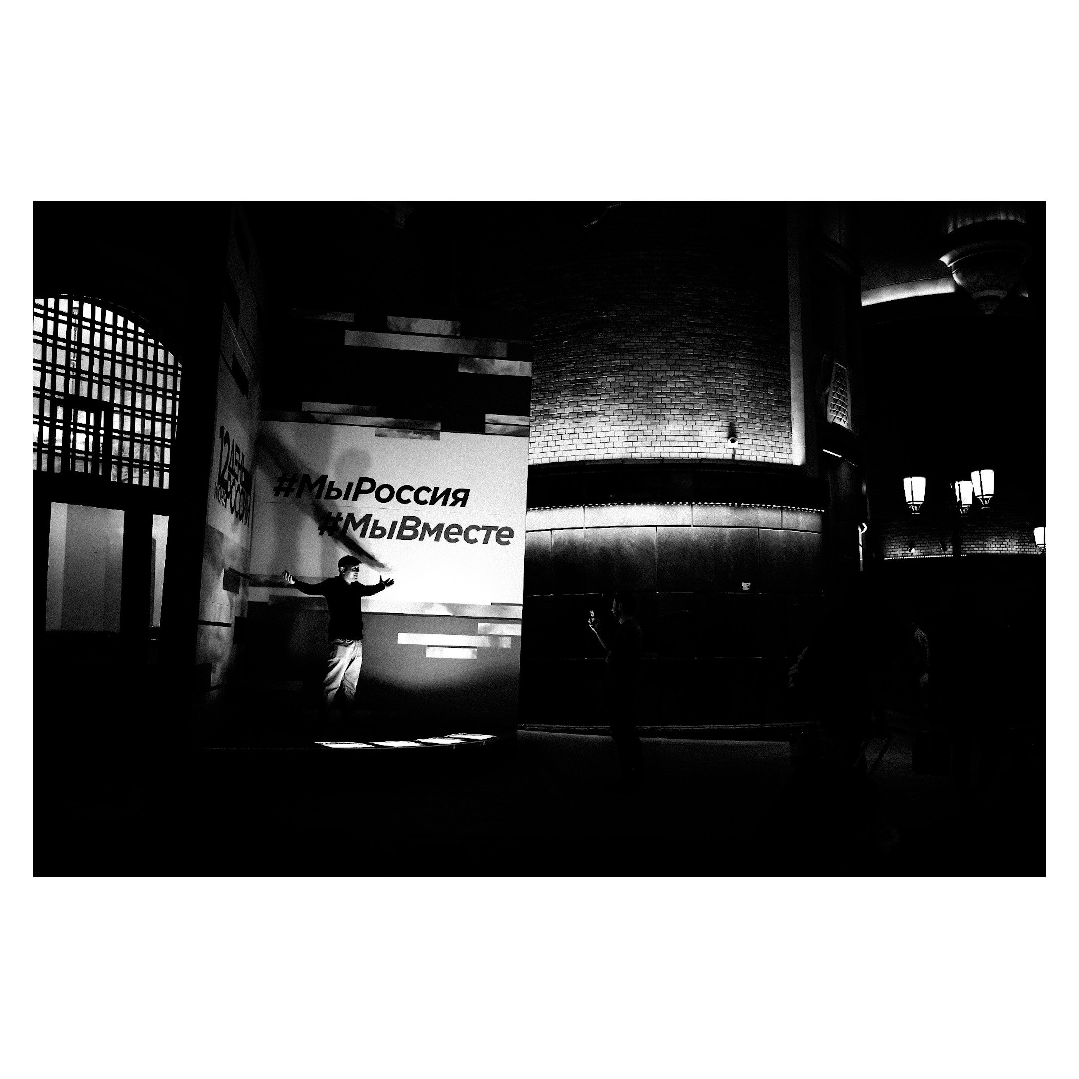 Moscow, June 2022. Photographer in Israel Alice Milchin